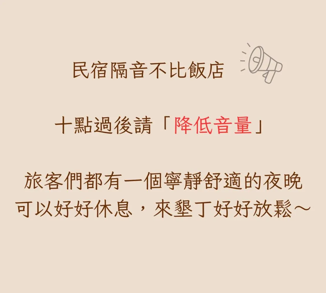 Restaurant/places to eat in 墾丁儷庭民宿Li Ting B&B