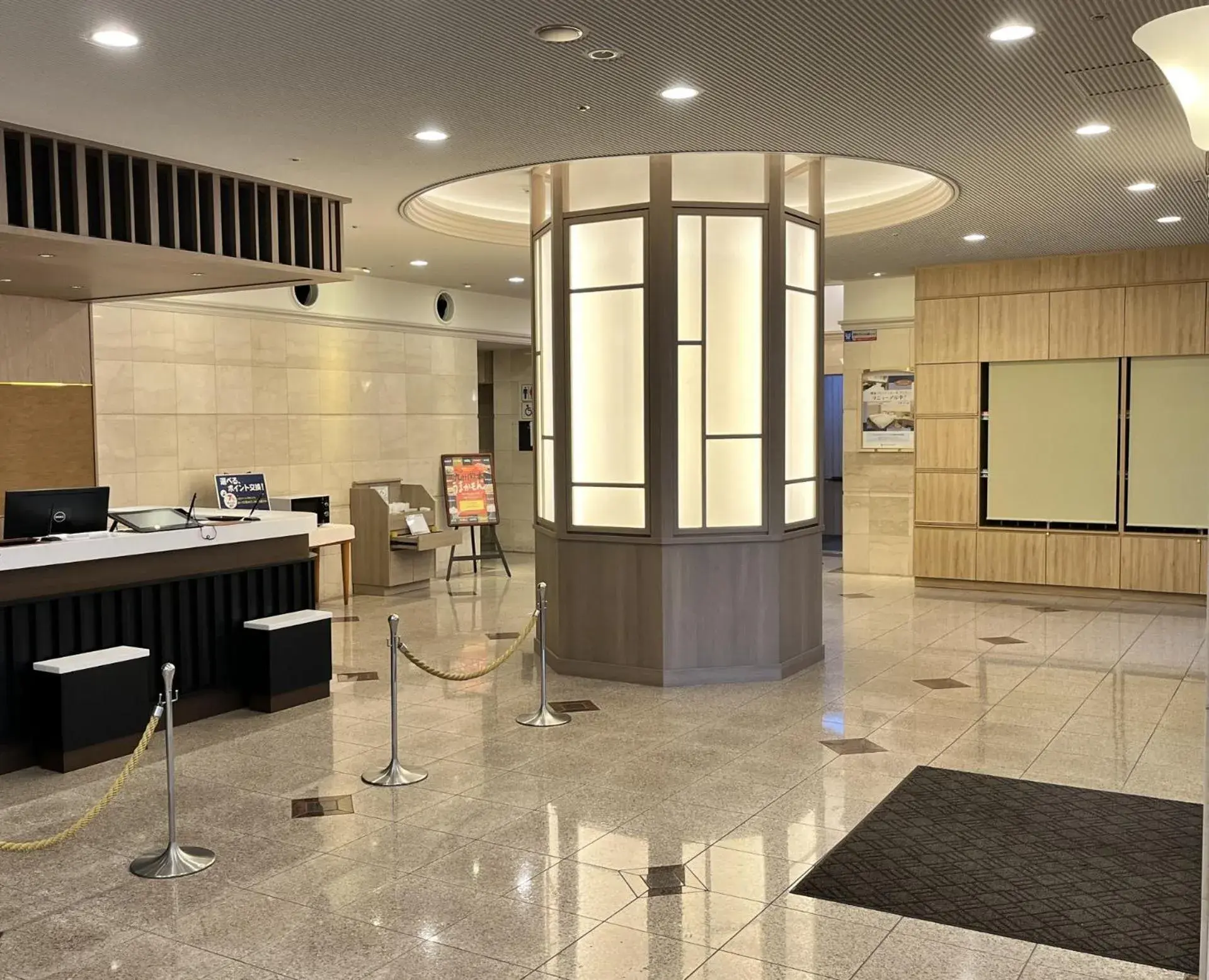Lobby or reception in Kumamoto Washington Hotel Plaza Lobby or reception in Kumamoto Washington Hotel Plaza