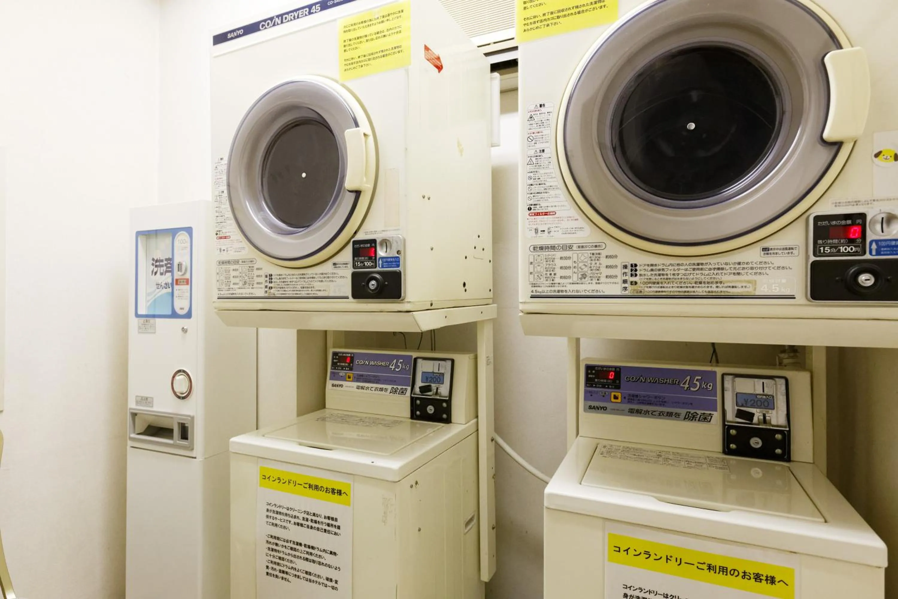washing machine in Kurume Washington Hotel Plaza