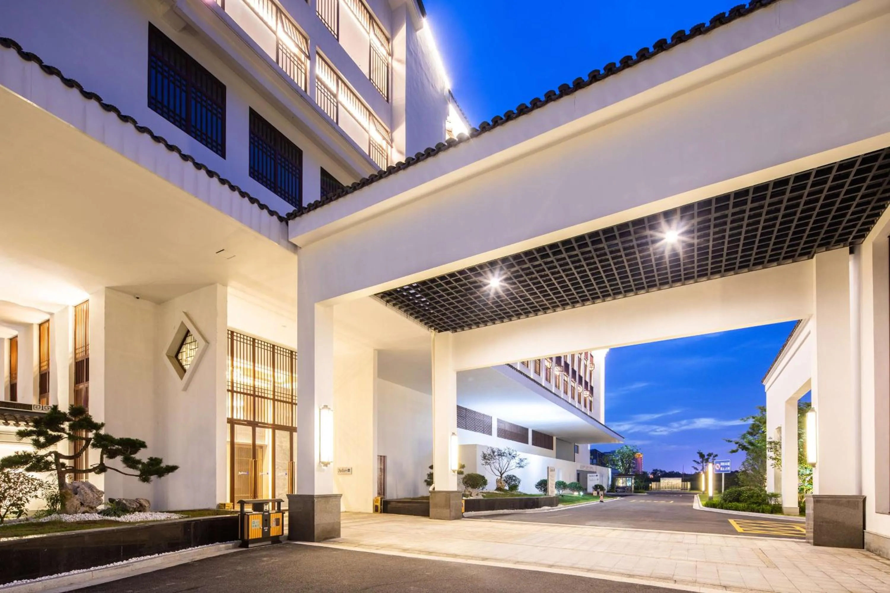 Property building in Radisson Blu Resort Wetland Park