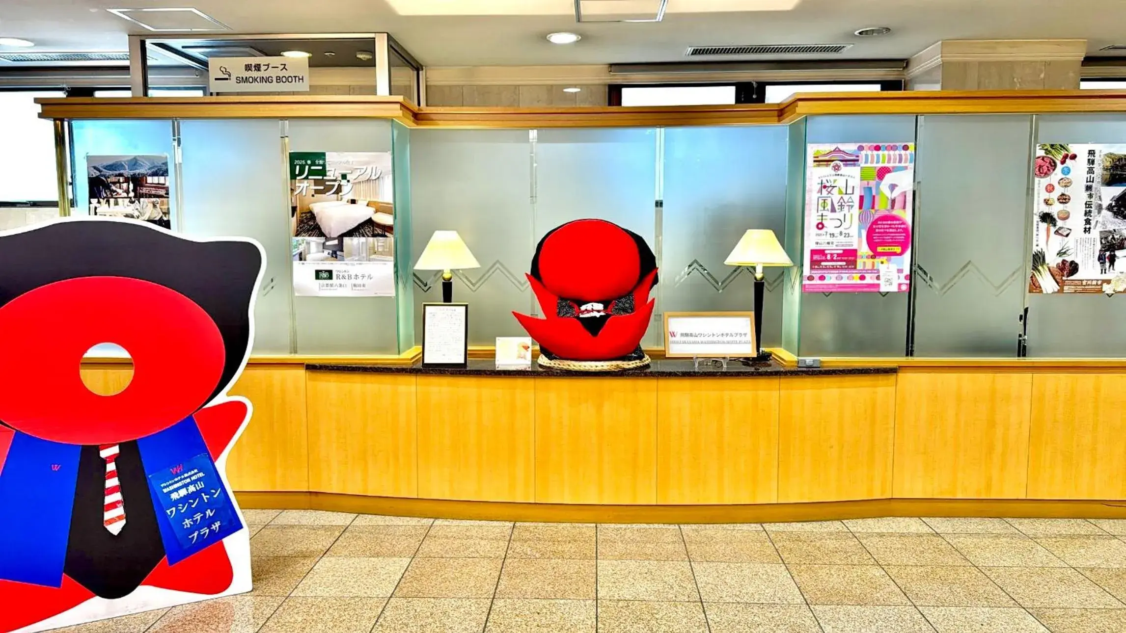 Lobby or reception in Hida Takayama Washington Hotel Plaza Lobby or reception in Hida Takayama Washington Hotel Plaza