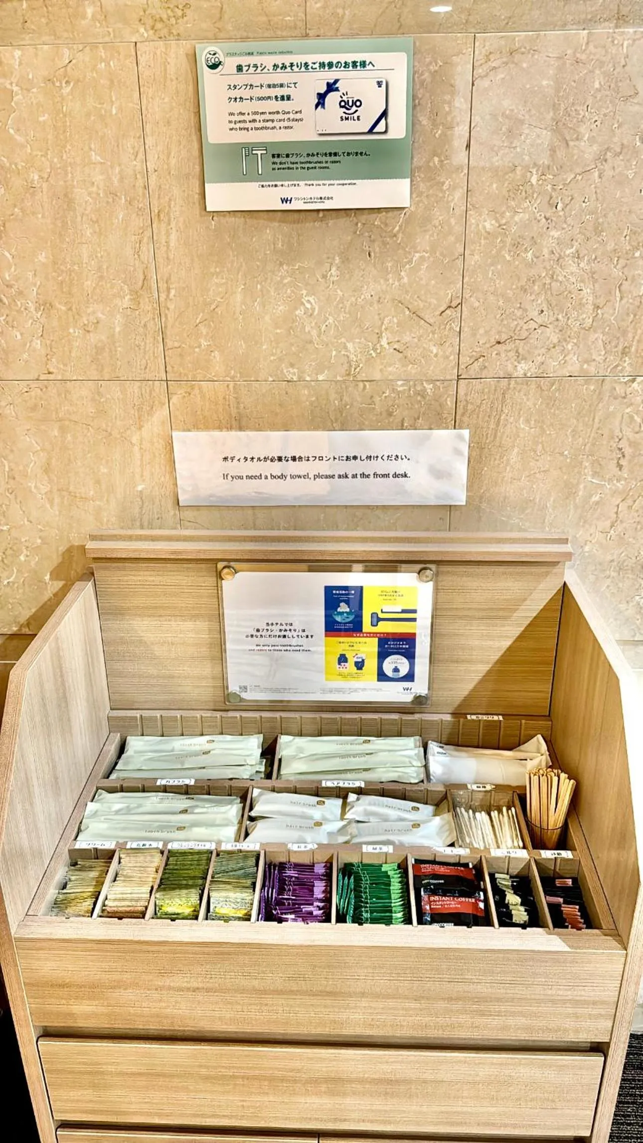 Coffee/tea facilities in Hida Takayama Washington Hotel Plaza