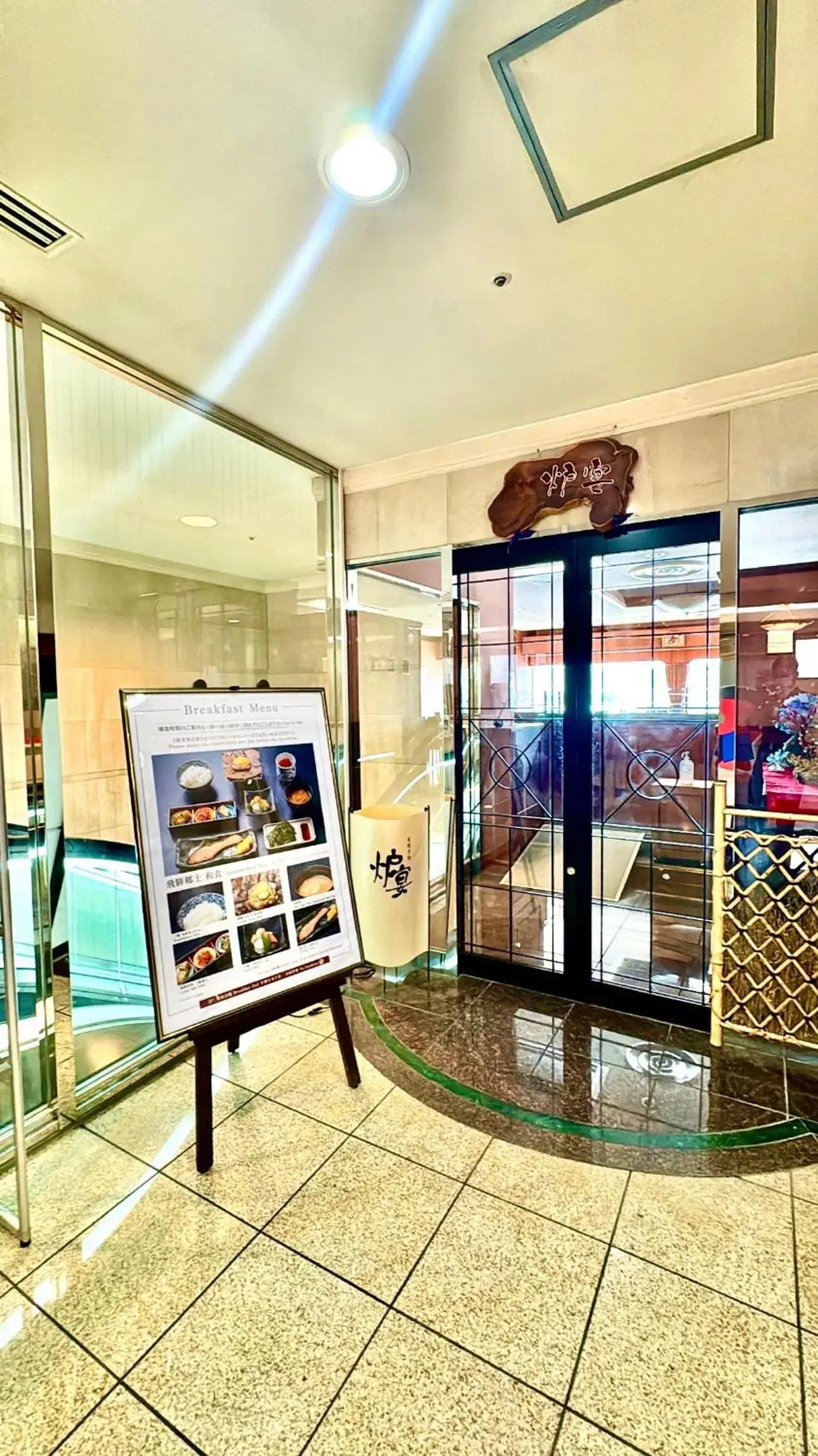 Facade/entrance in Hida Takayama Washington Hotel Plaza Facade/entrance in Hida Takayama Washington Hotel Plaza