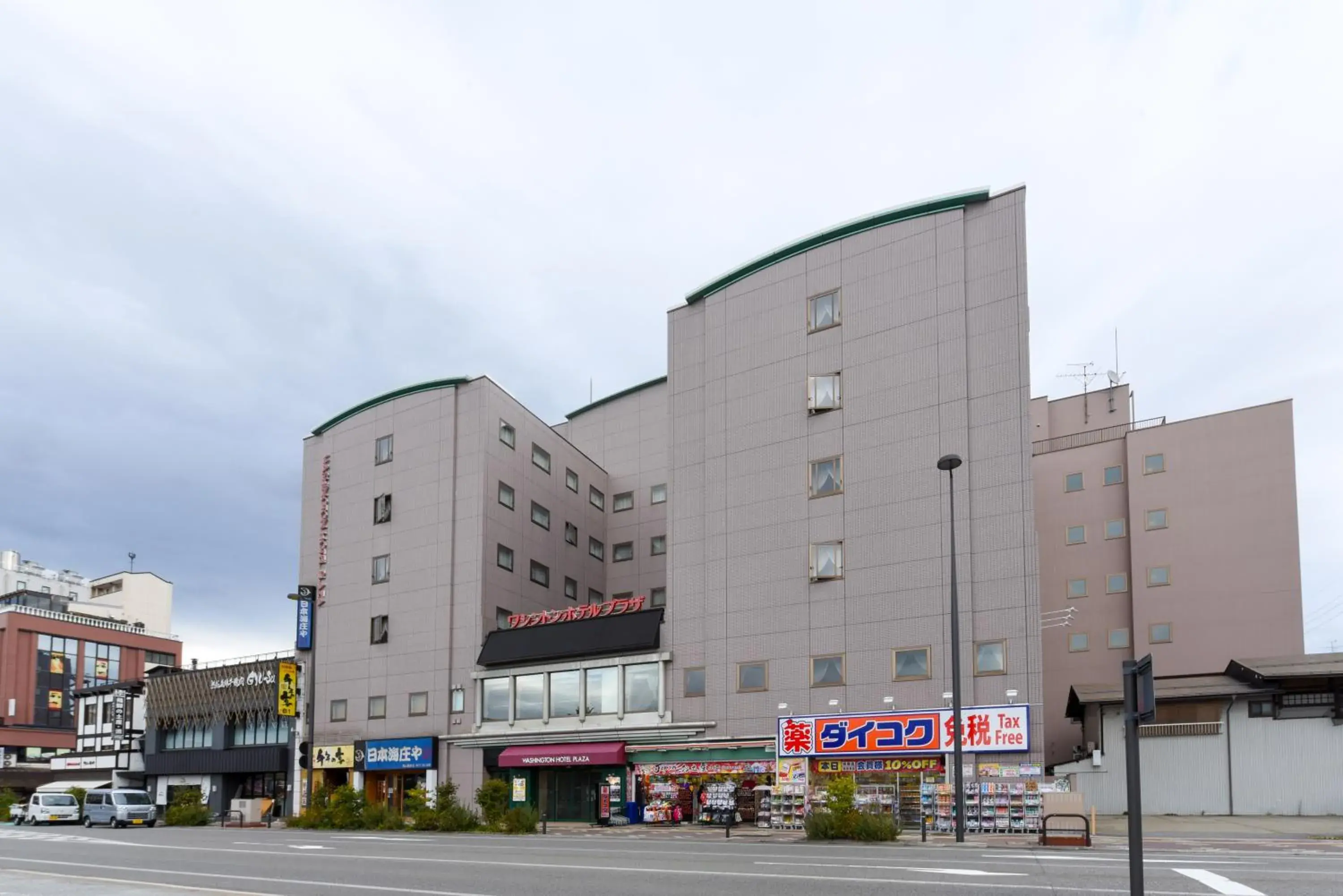 Property building in Hida Takayama Washington Hotel Plaza Property building in Hida Takayama Washington Hotel Plaza