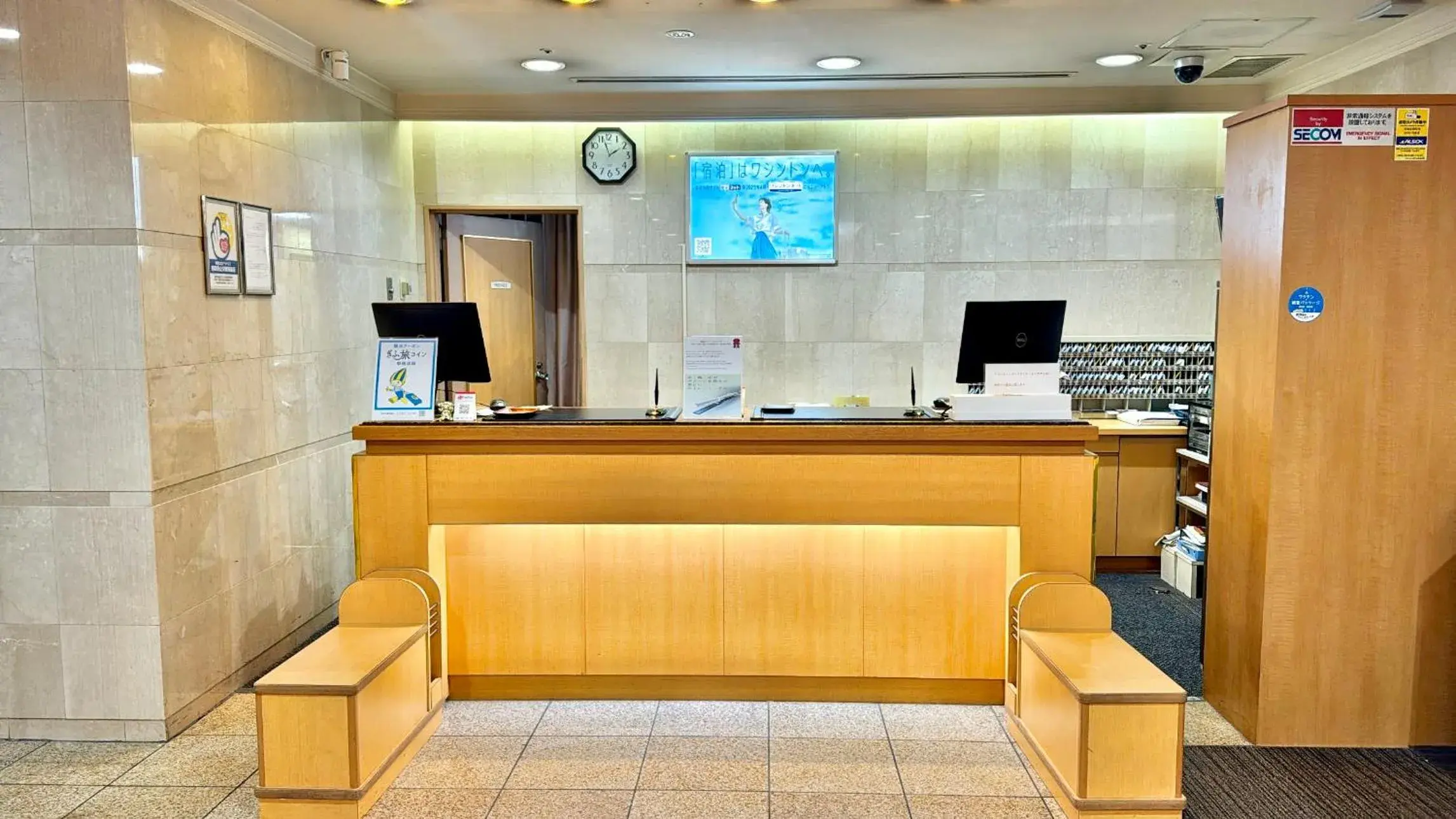 Lobby or reception in Hida Takayama Washington Hotel Plaza Lobby or reception in Hida Takayama Washington Hotel Plaza