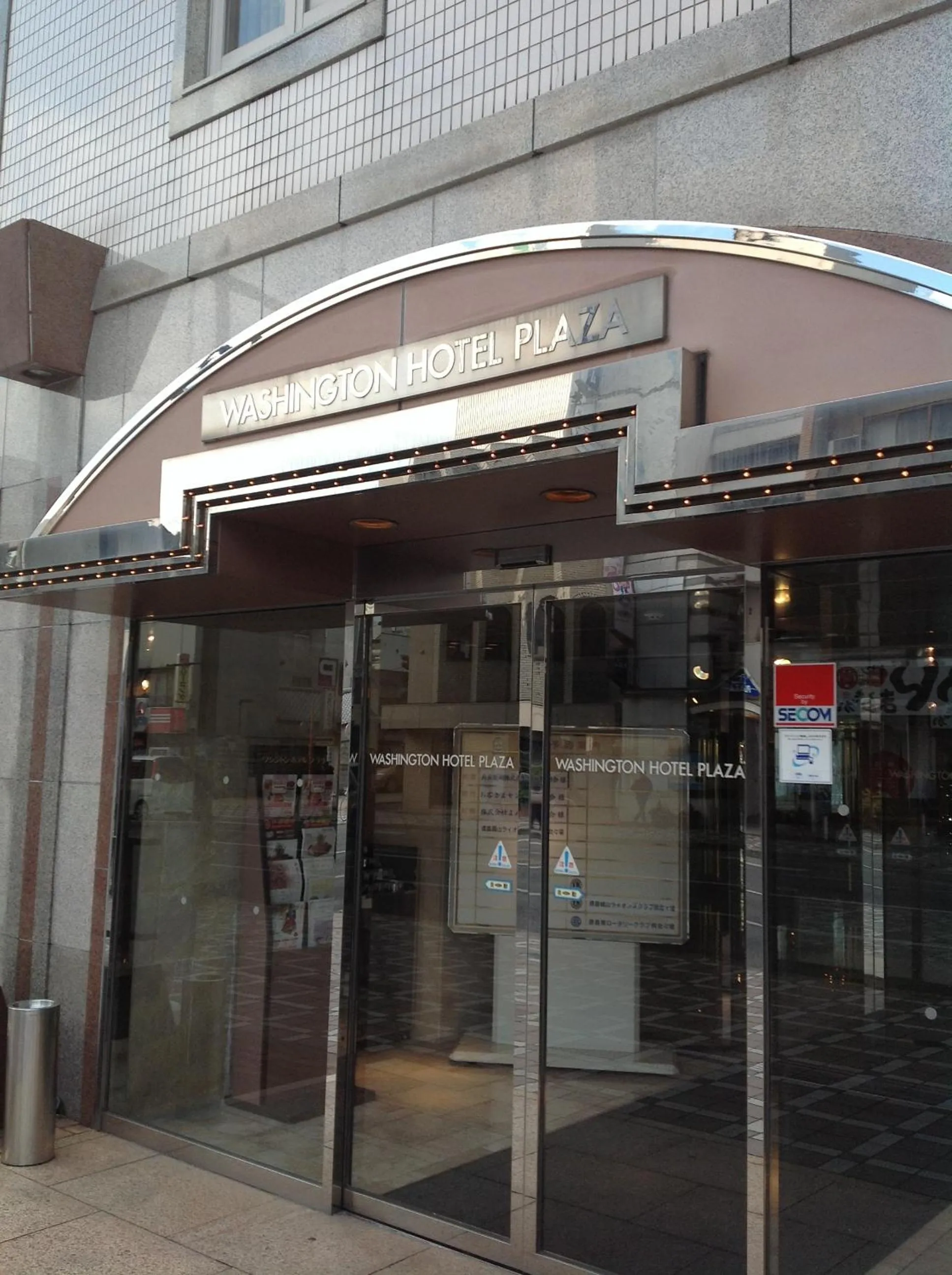 Facade/entrance in Tokushima Washington Hotel Plaza
