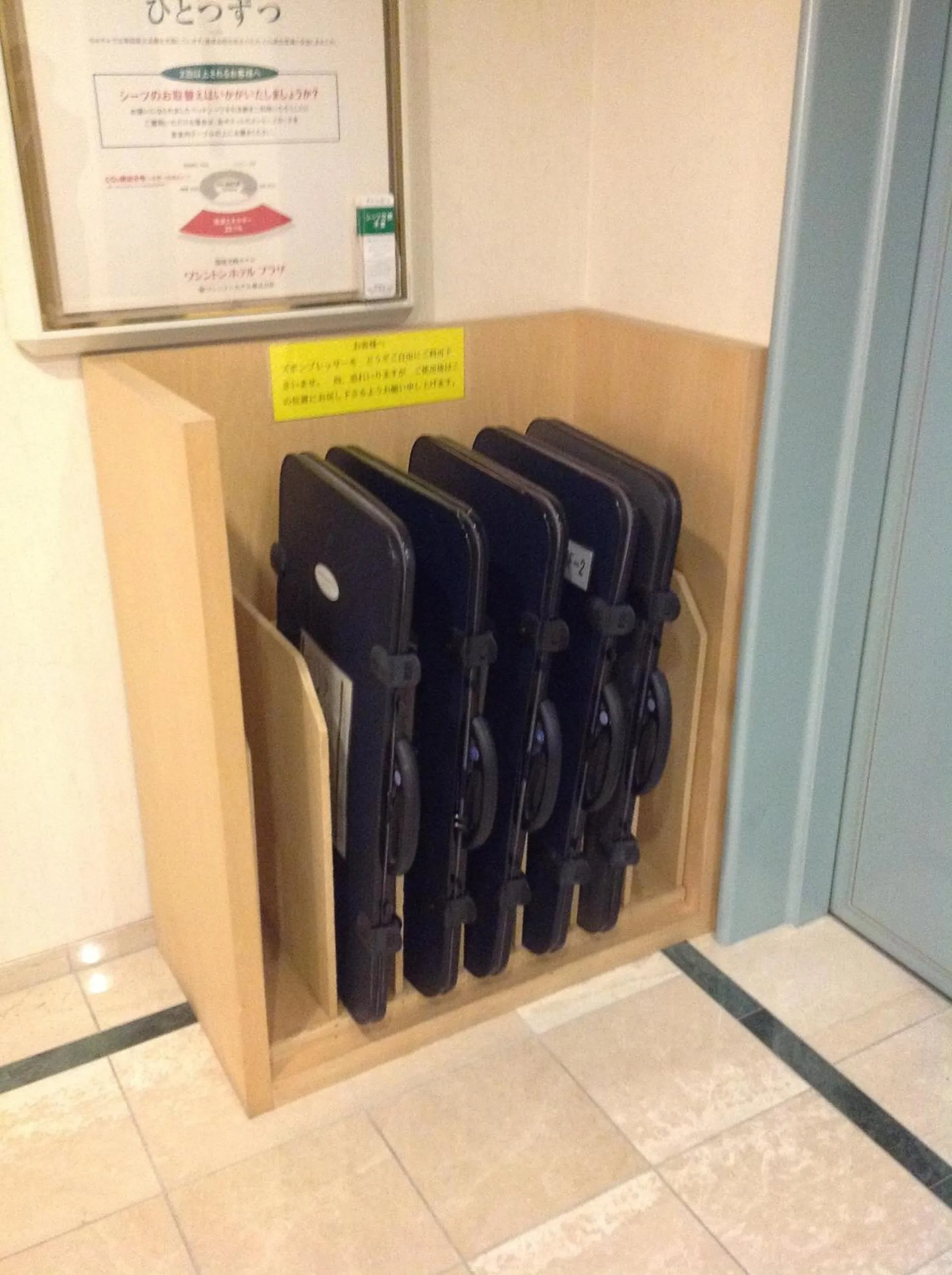 Other in Tokushima Washington Hotel Plaza