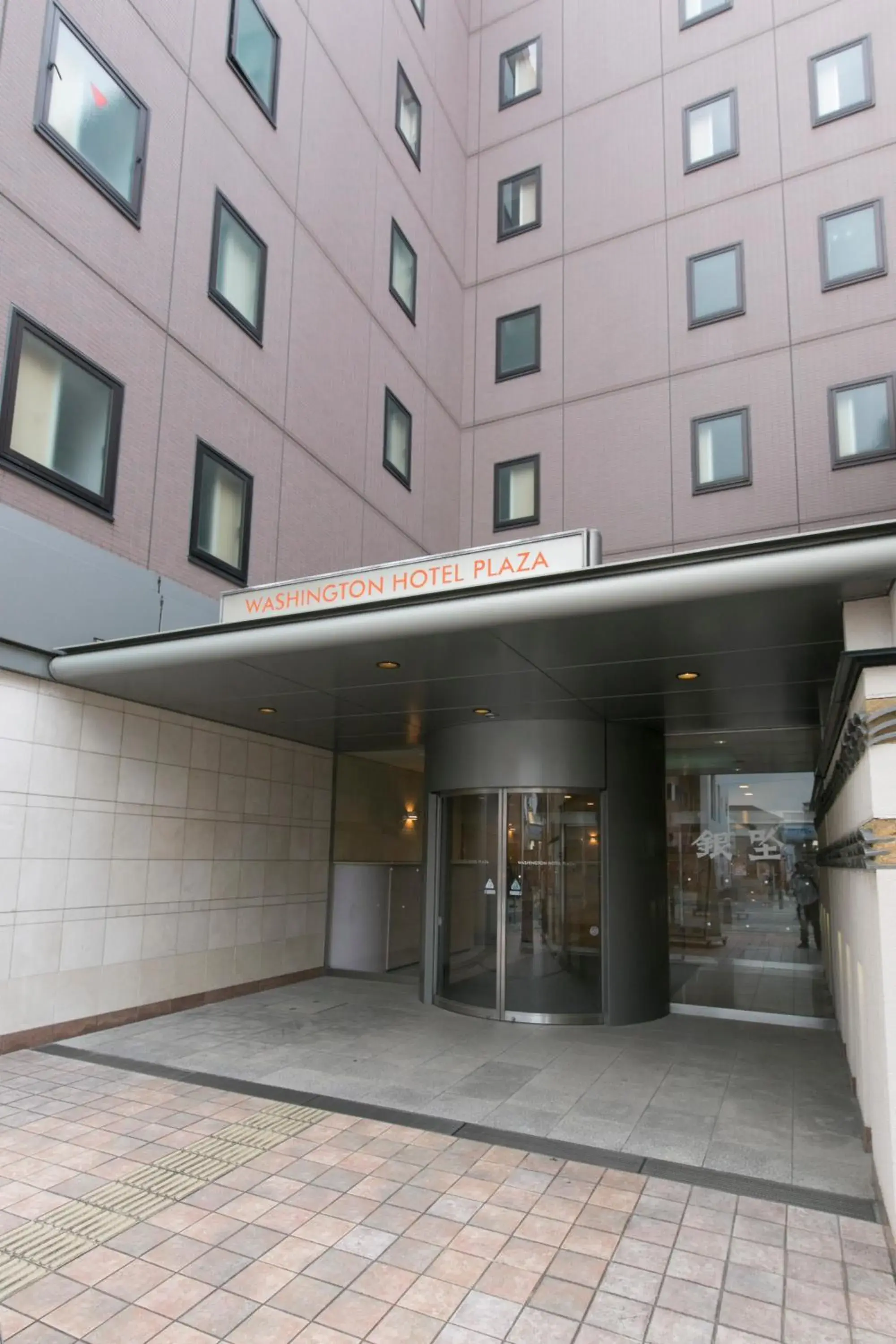 Property building in Nara Washington Hotel Plaza Property building in Nara Washington Hotel Plaza