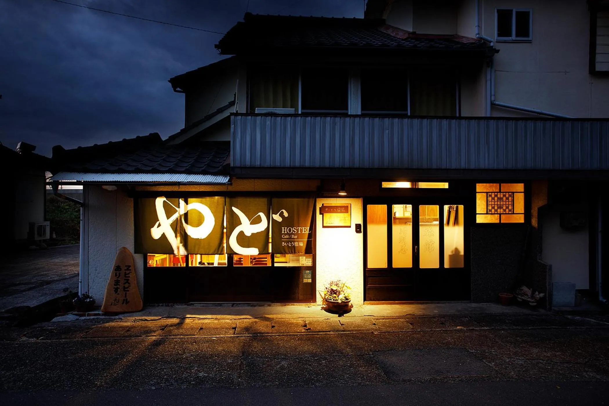 Property building in Saitosyukuba