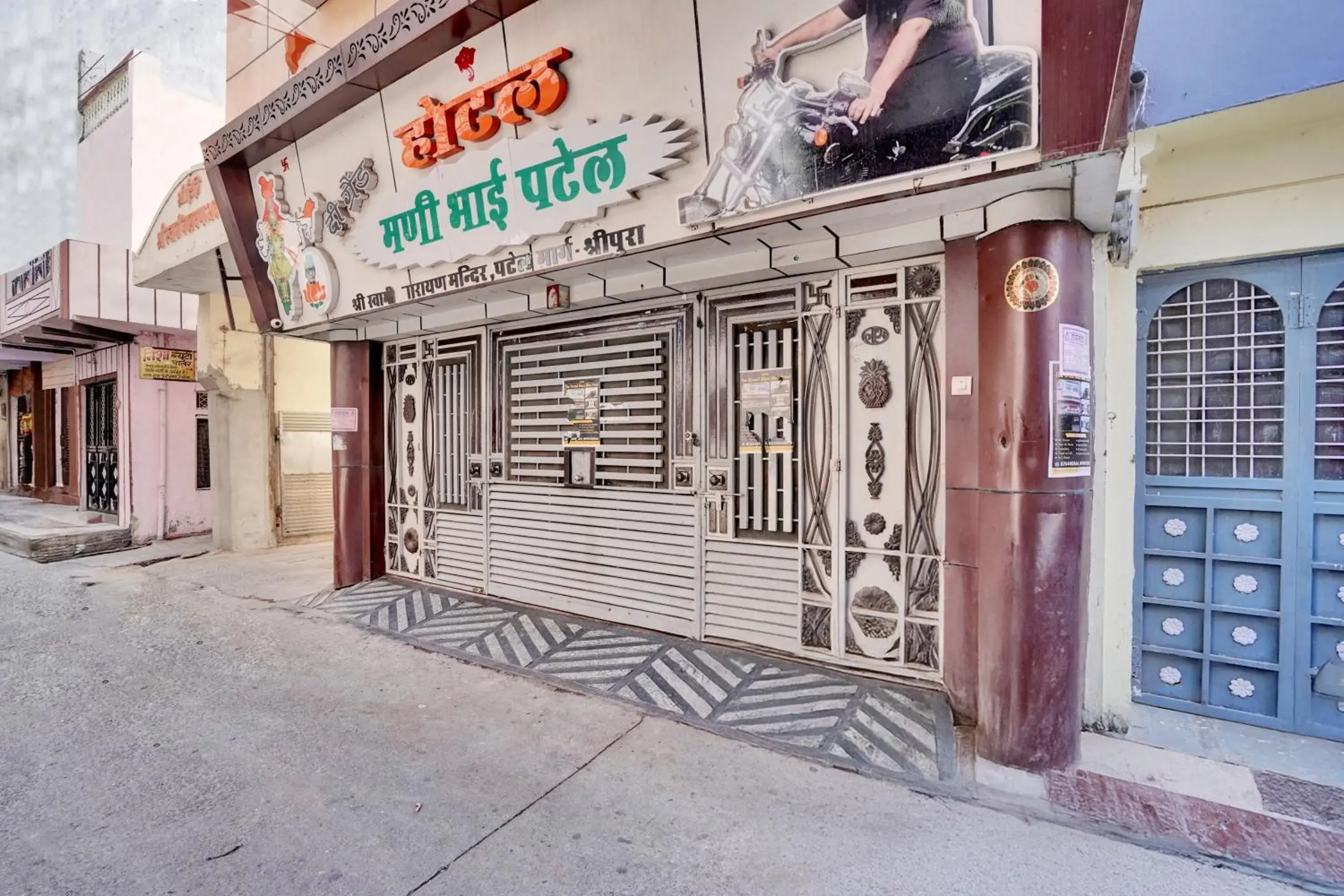 Facade/entrance in Super Hotel O Mani Bhai Patel Facade/entrance in Super Hotel O Mani Bhai Patel