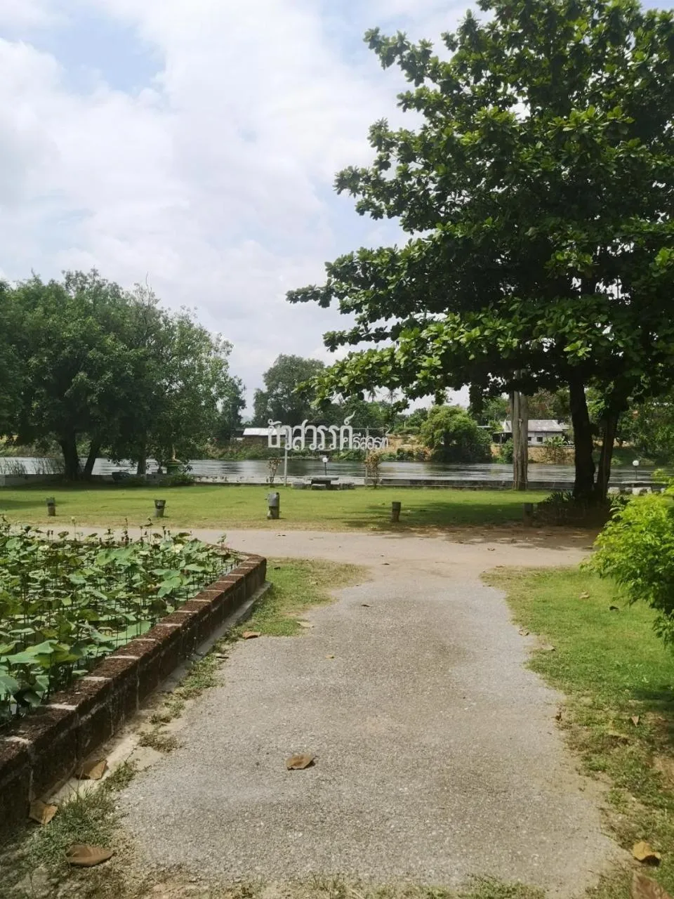 Garden view in Buasawan Resort & Restaurant