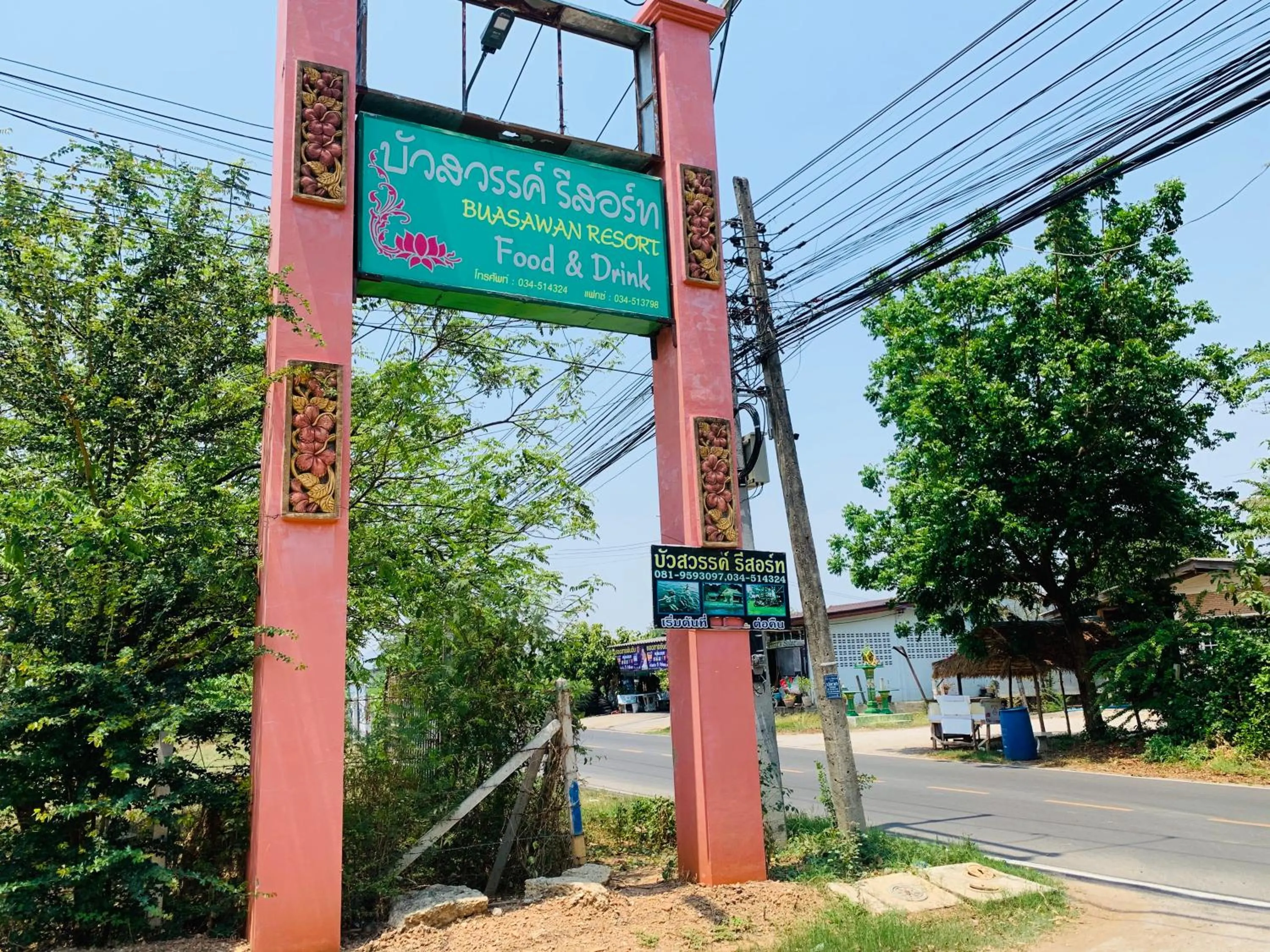 Facade/entrance in Buasawan Resort & Restaurant