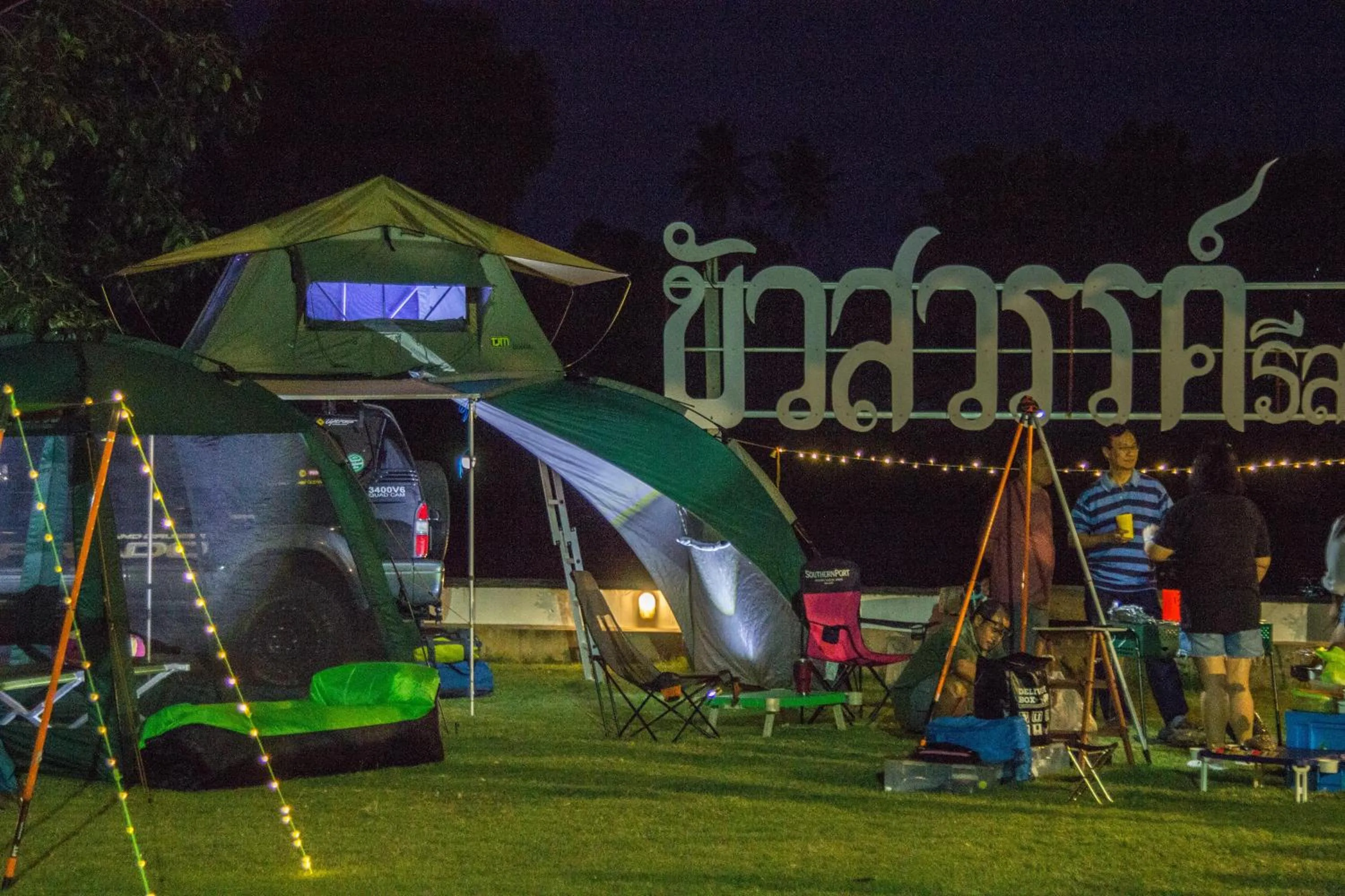 Children play ground in Buasawan Resort & Restaurant