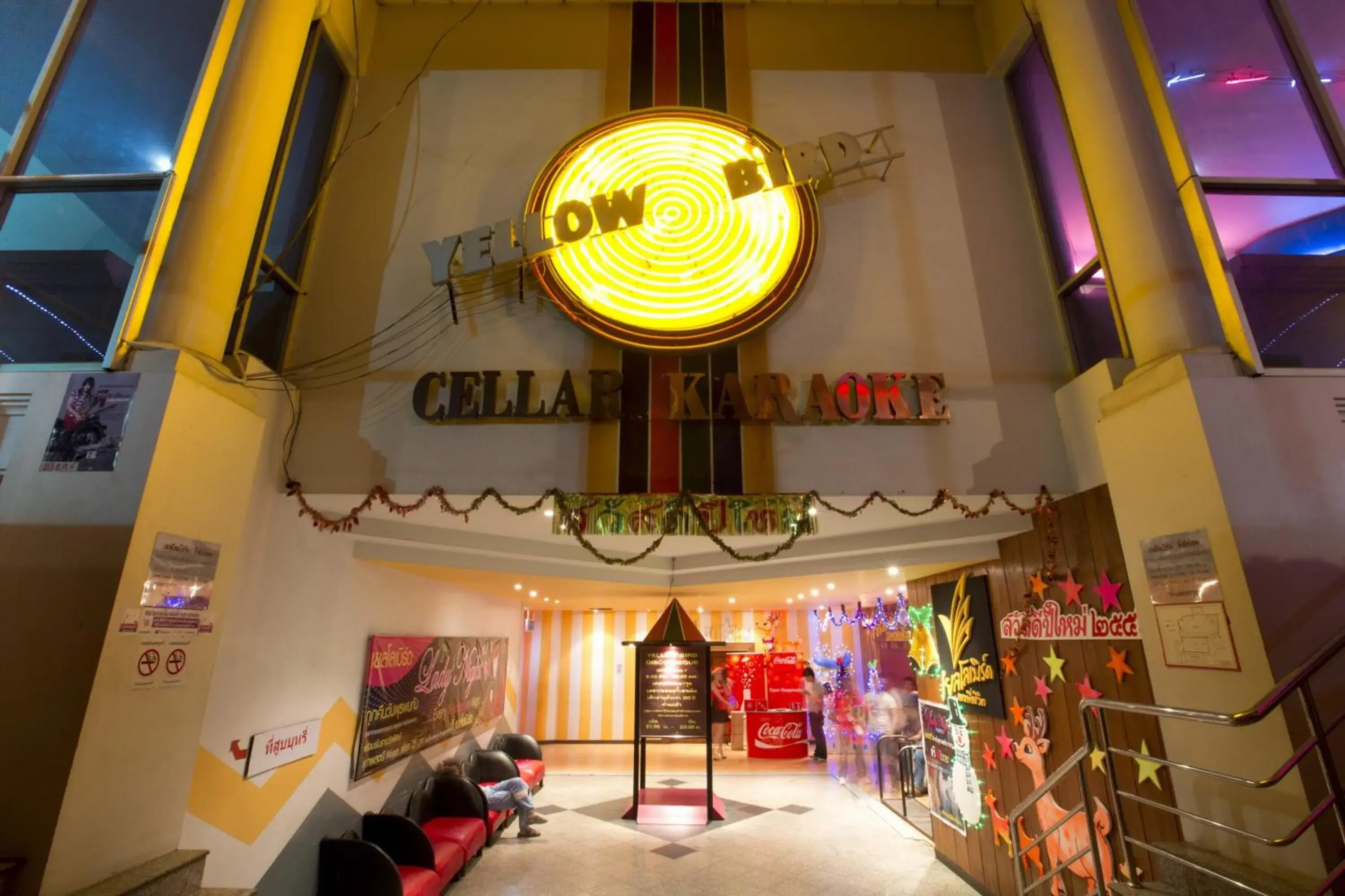 Lounge or bar in Charoen Hotel Lounge or bar in Charoen Hotel