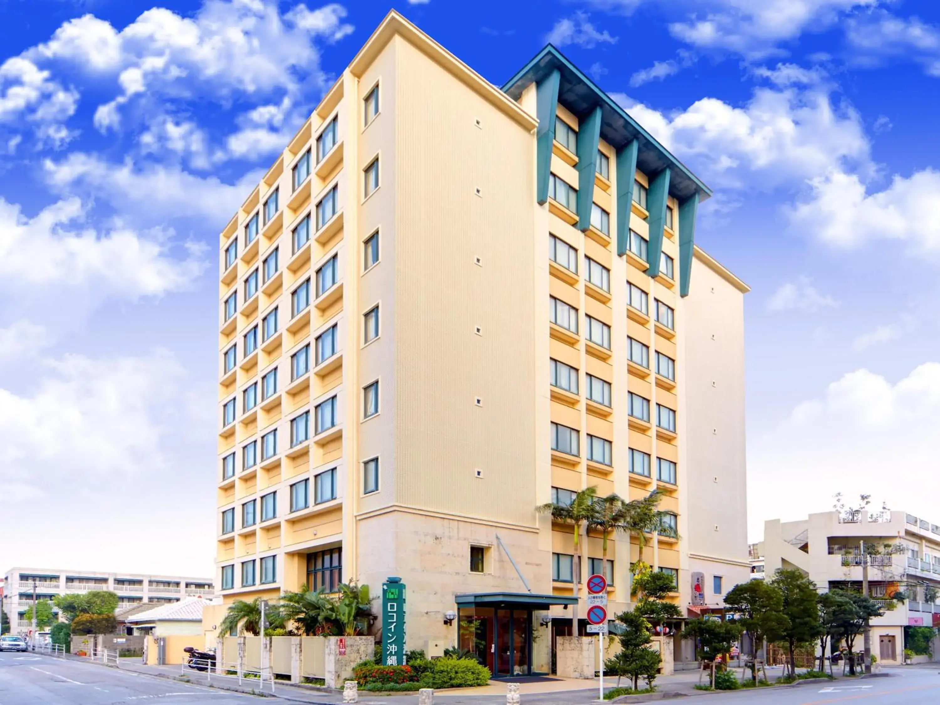 Hotel Roco Inn Okinawa Hotel Roco Inn Okinawa
