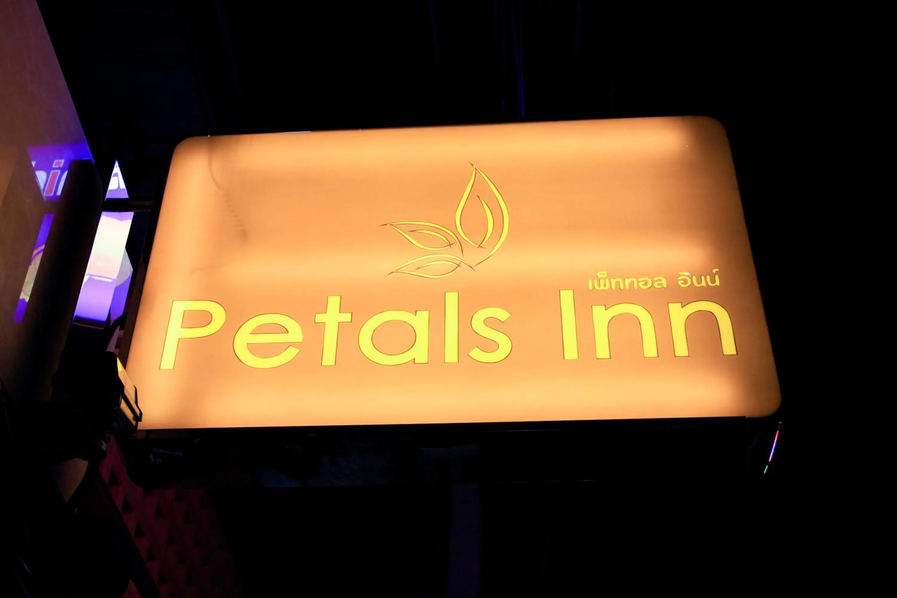 Petals Inn