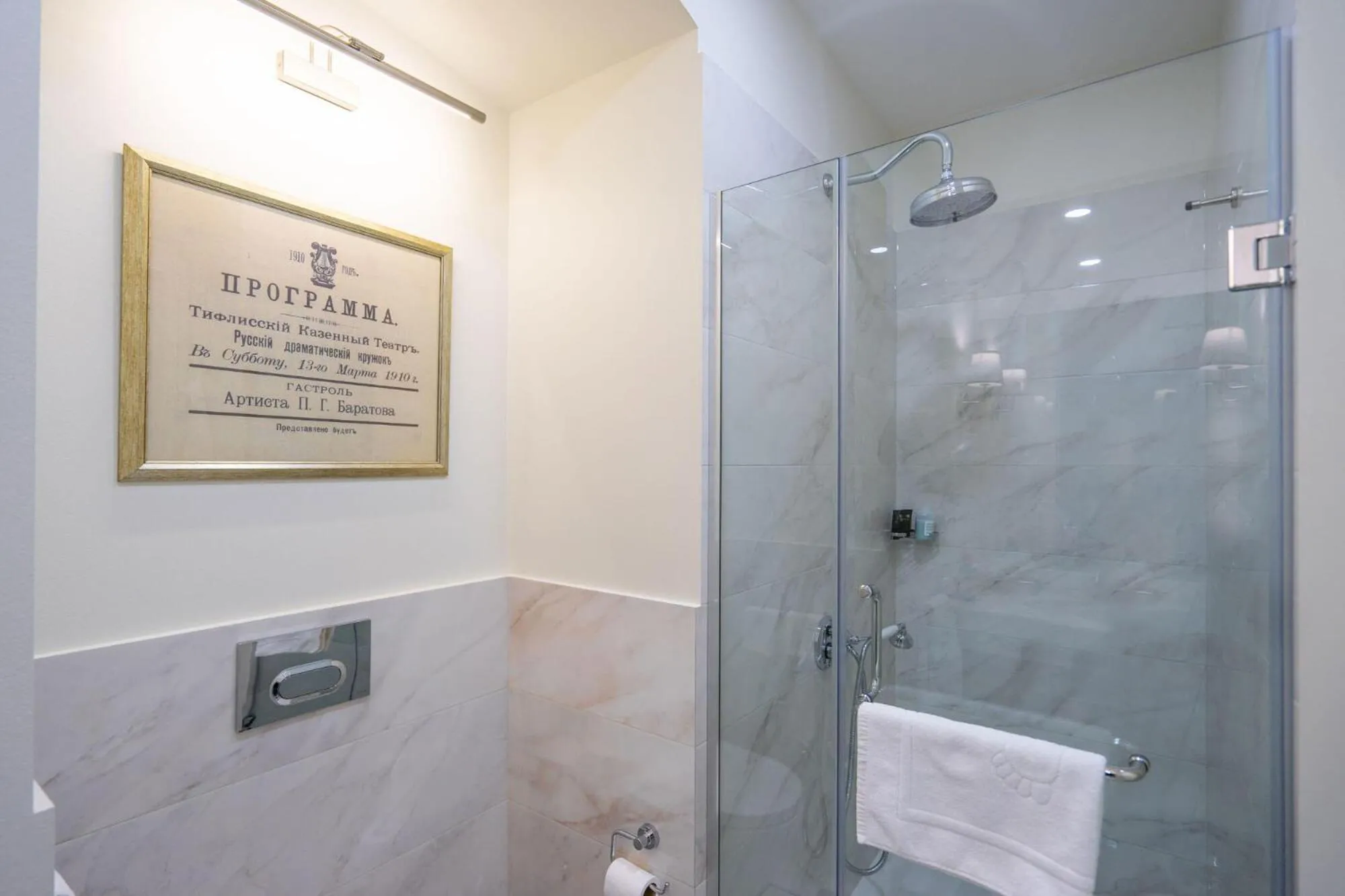 Bathroom in TIFLIS OPERA Aparthotel