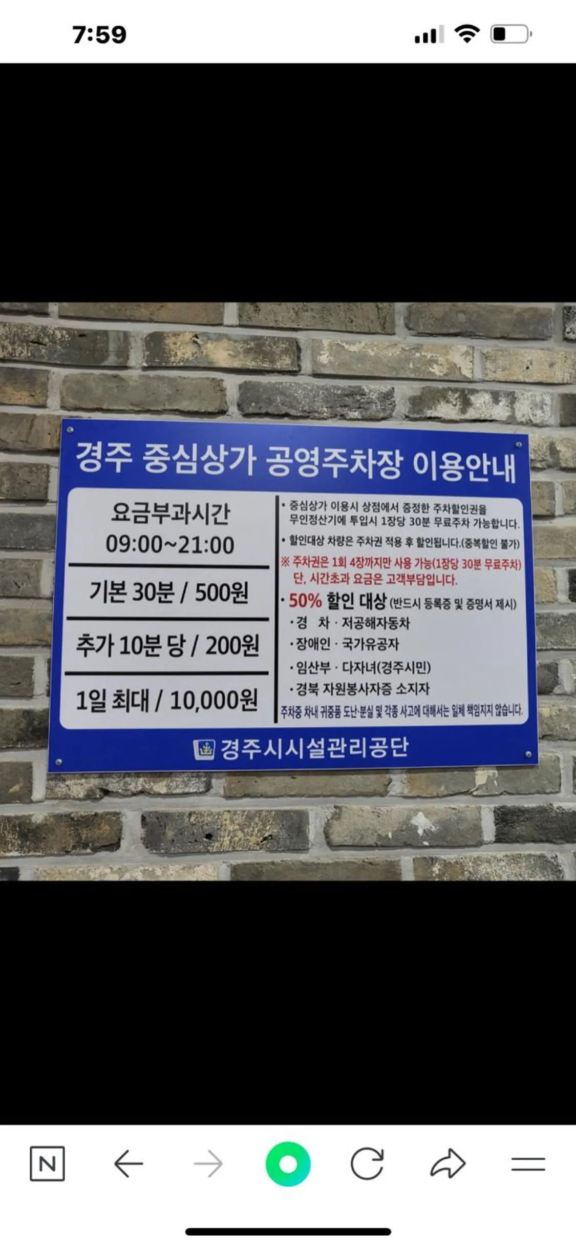 Gyeongju Momojane Guesthouse