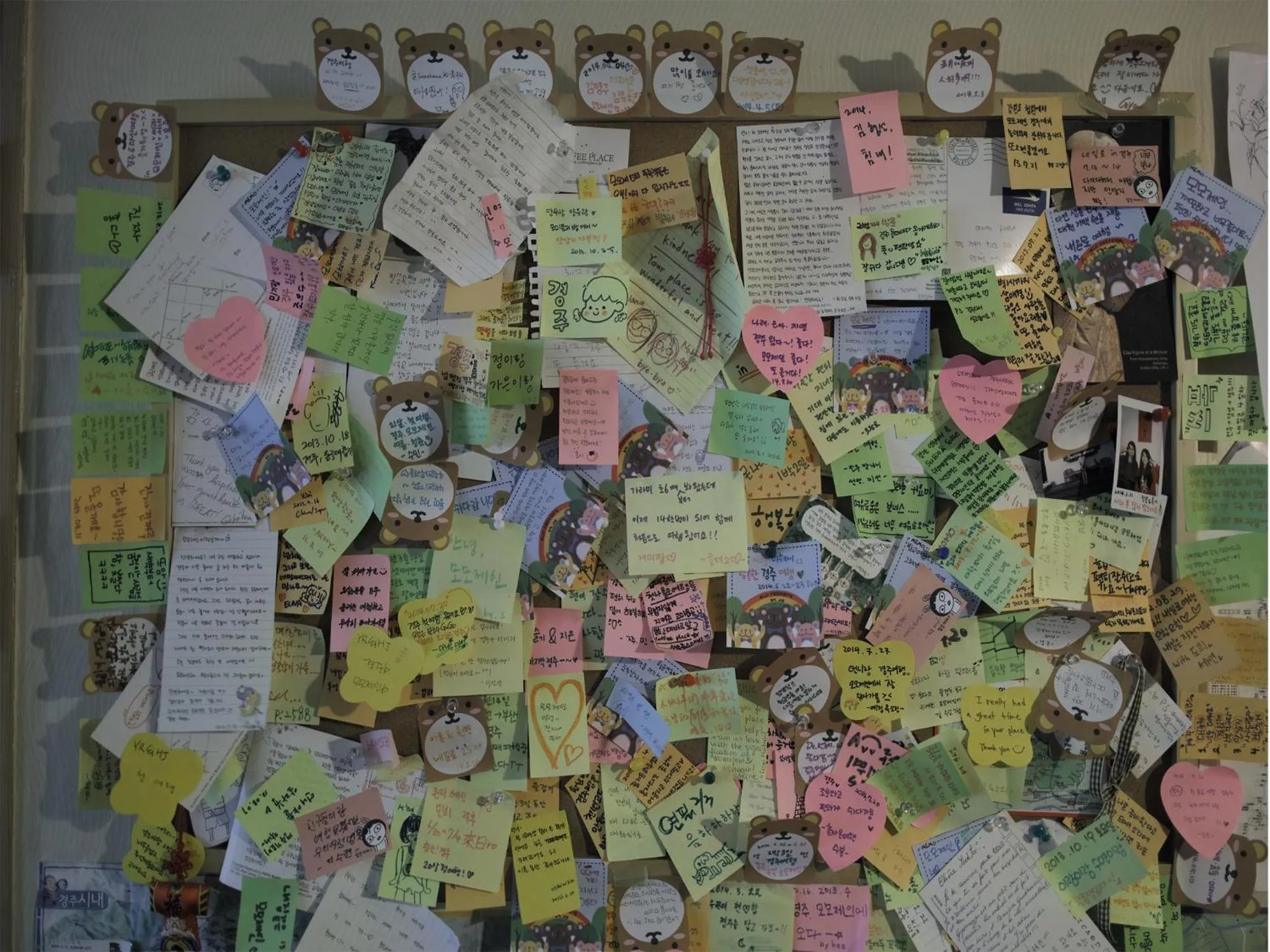 Gyeongju Momojane Guesthouse