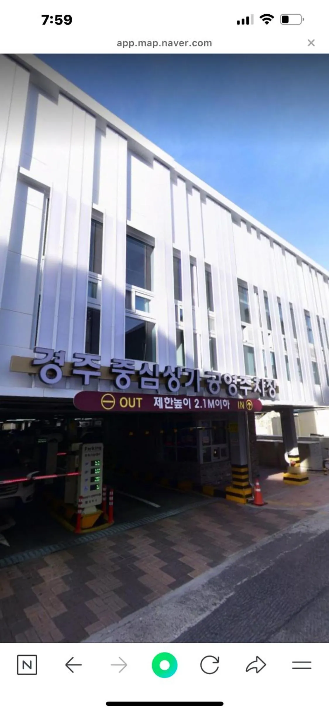 Gyeongju Momojane Guesthouse