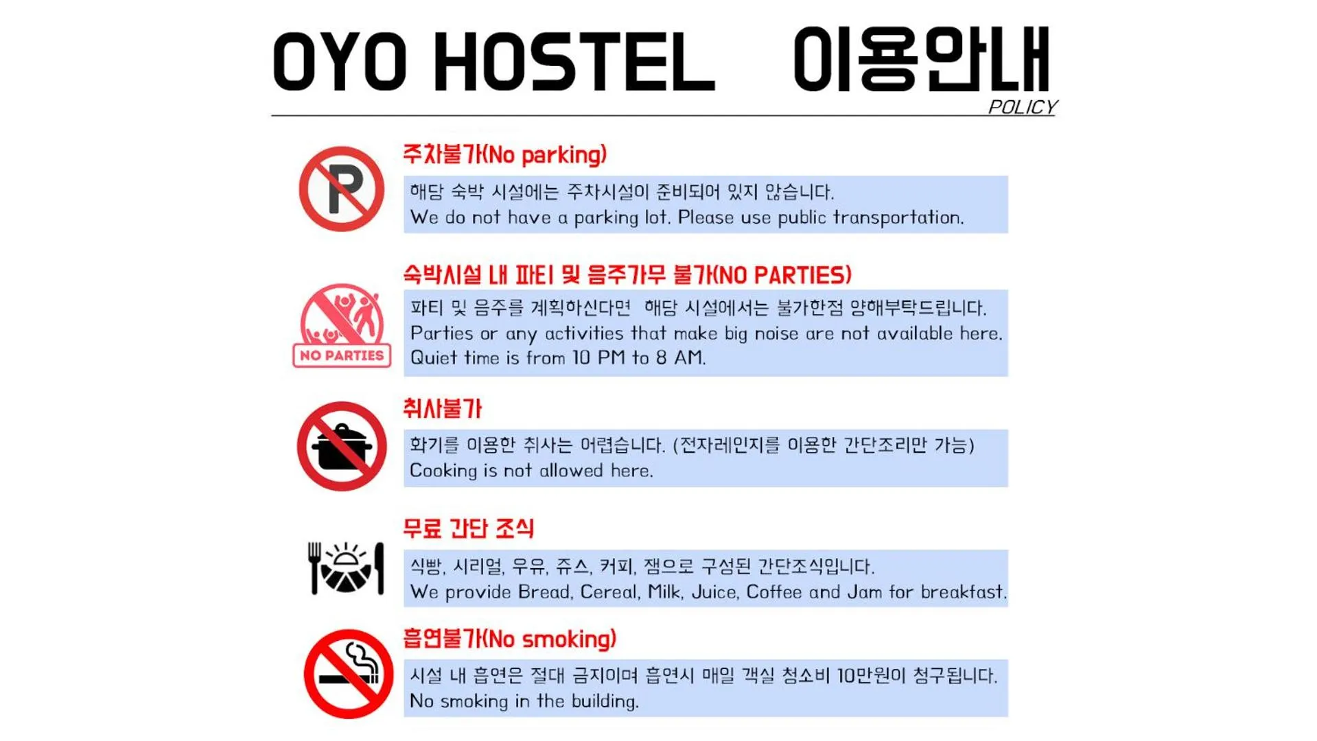 OYO Hostel Myeongdong 3