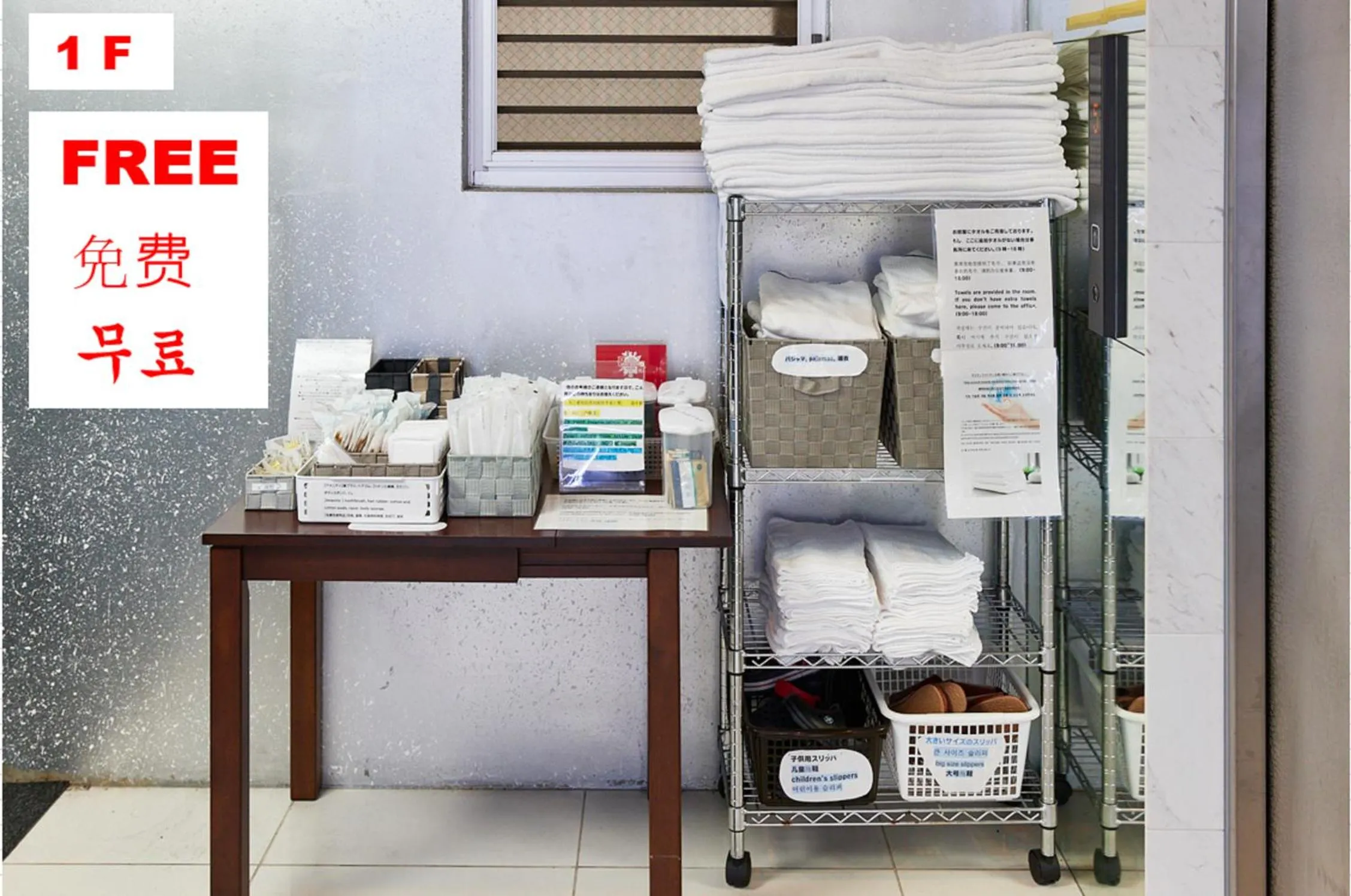 Photo of the whole room in Montana Flat Yebisu