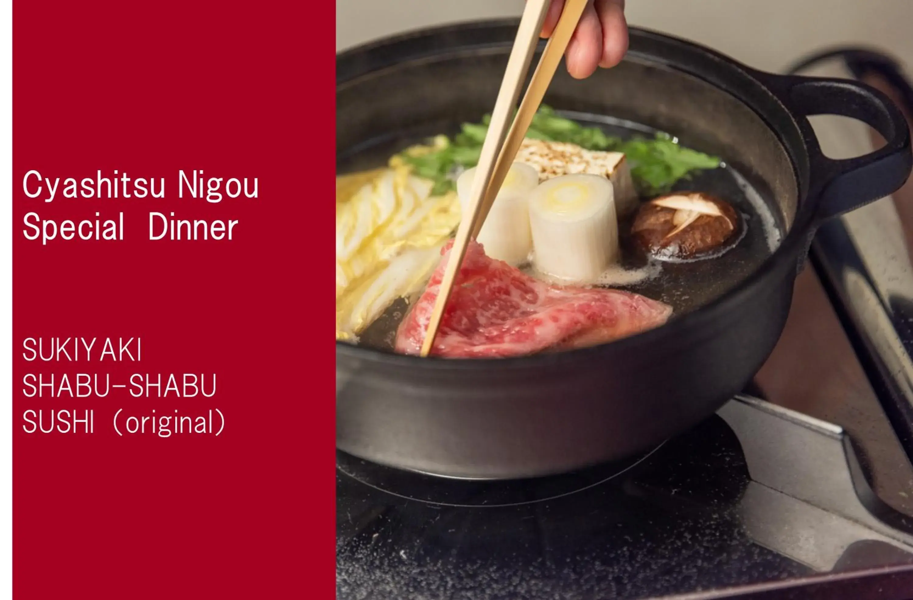 Restaurant/places to eat in cyashitsu ryokan asakusa Restaurant/places to eat in cyashitsu ryokan asakusa