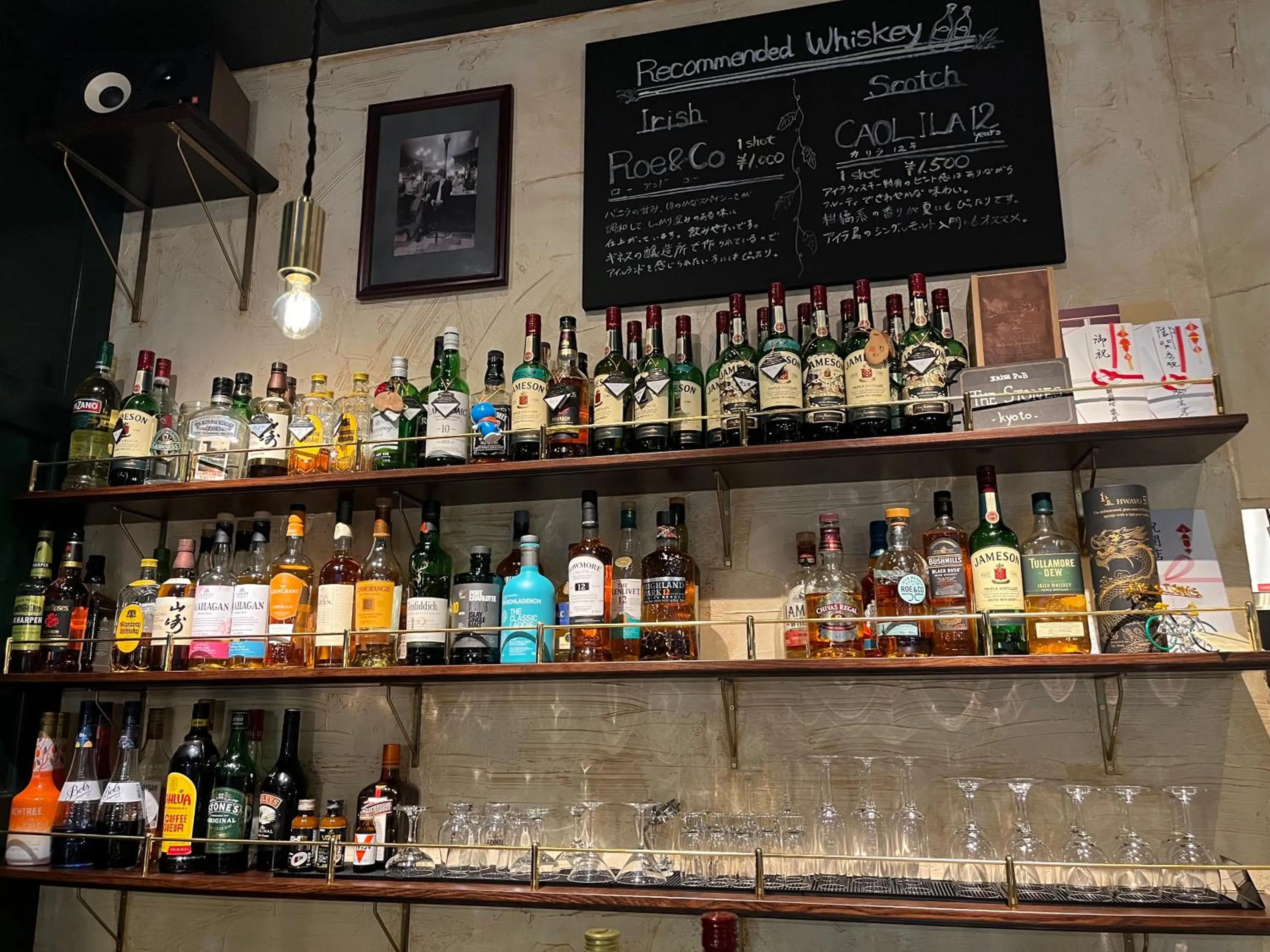 Lounge or bar in Henn na Hotel Kyoto Hachijoguchi