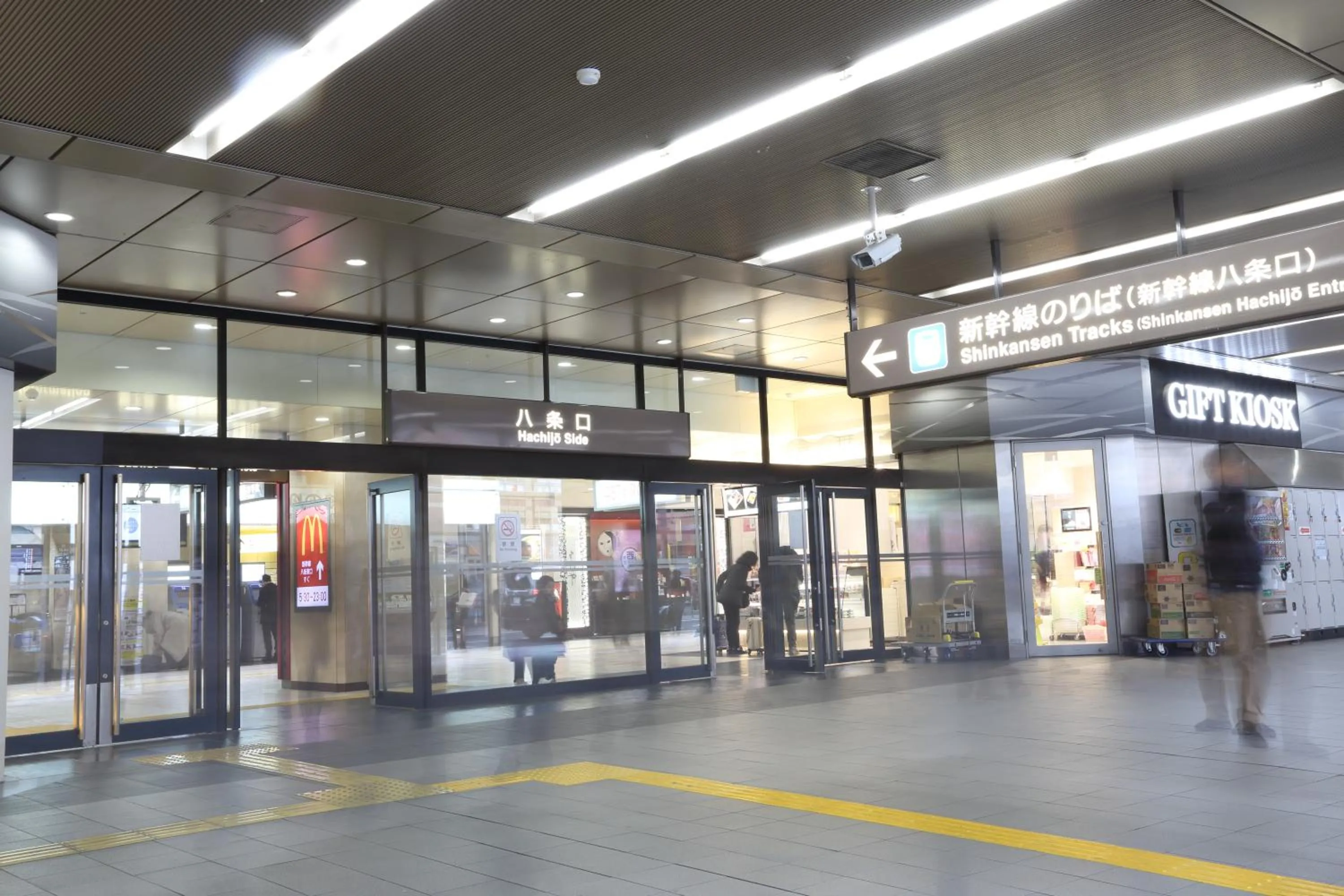 Nearby landmark in Henn na Hotel Kyoto Hachijoguchi