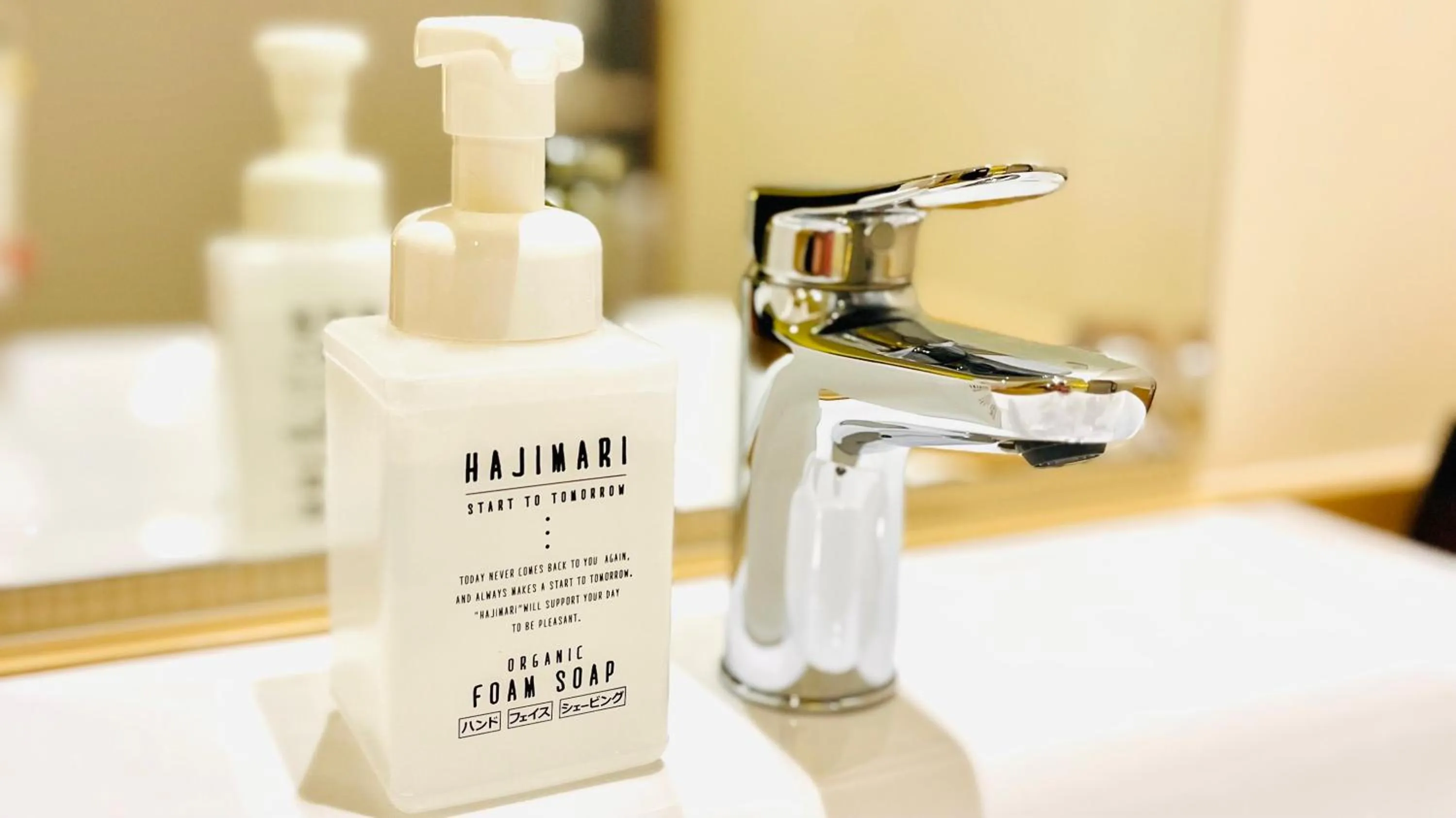 Photo of the whole room in Henn na Hotel Kyoto Hachijoguchi