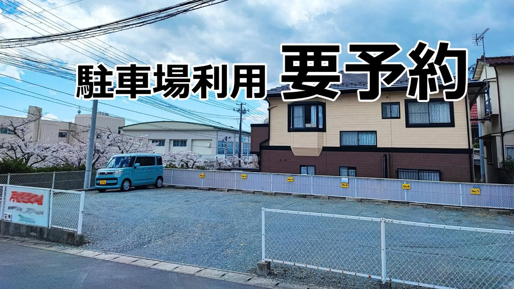 Parking in Hotel Frontier