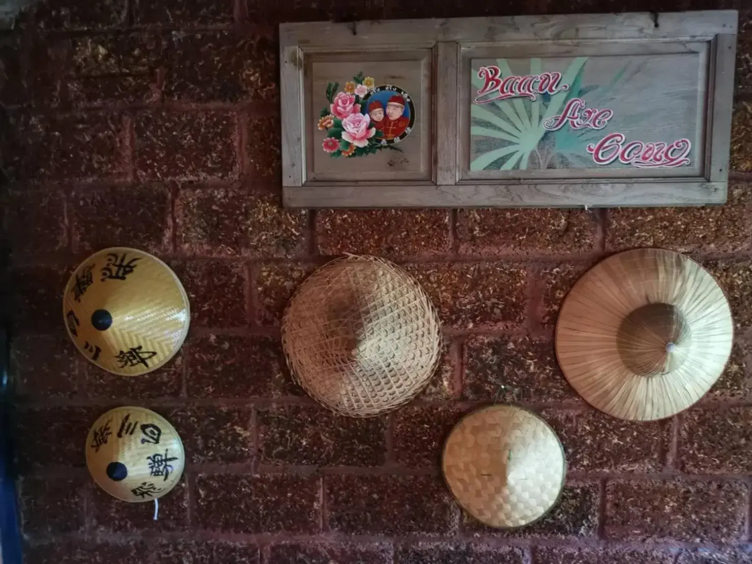 Baan Are Gong Riverside Homestay Baan Are Gong Riverside Homestay