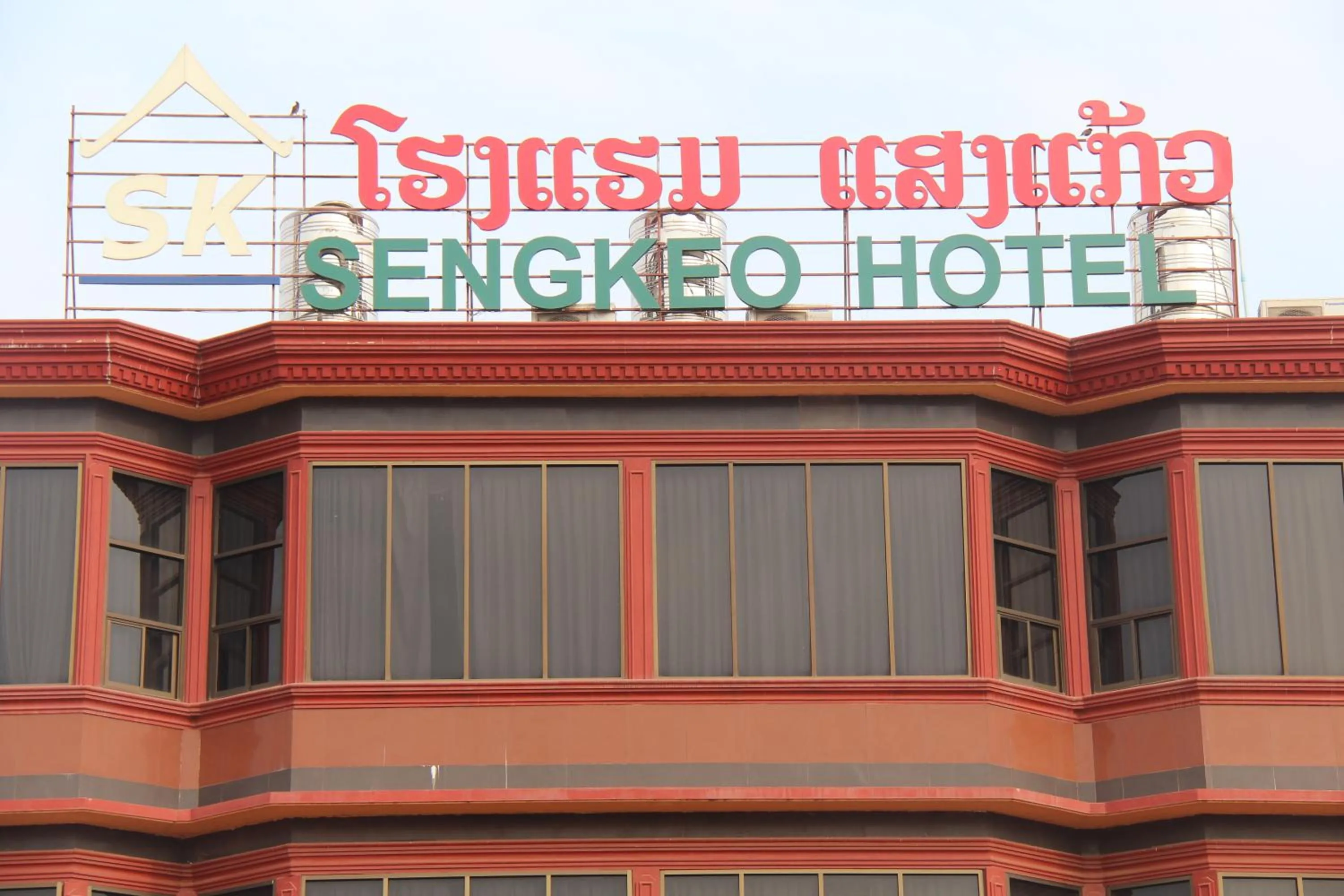 Property building in Sengkeo Hotel