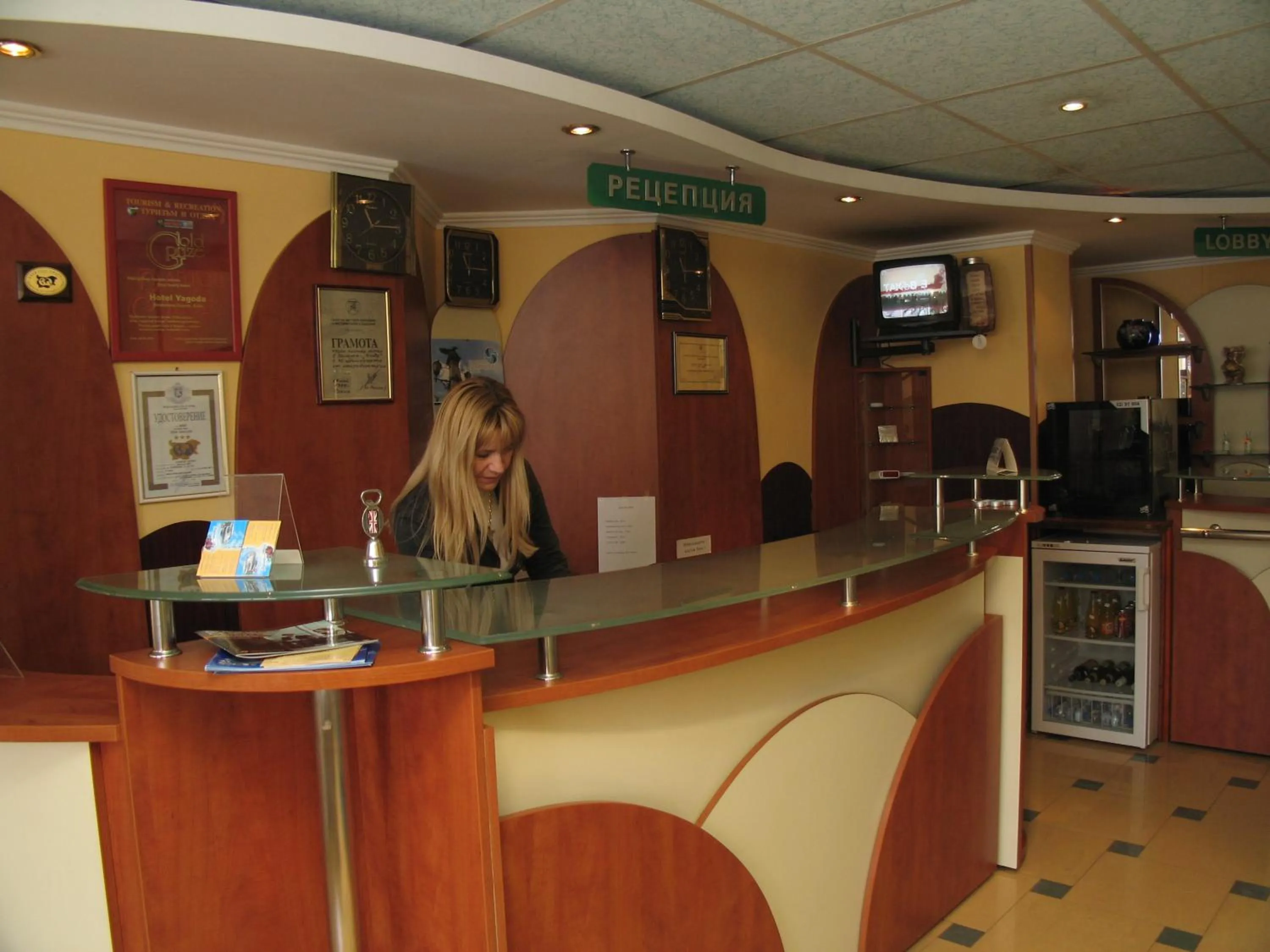 Lobby or reception in Family Hotel Yagoda88