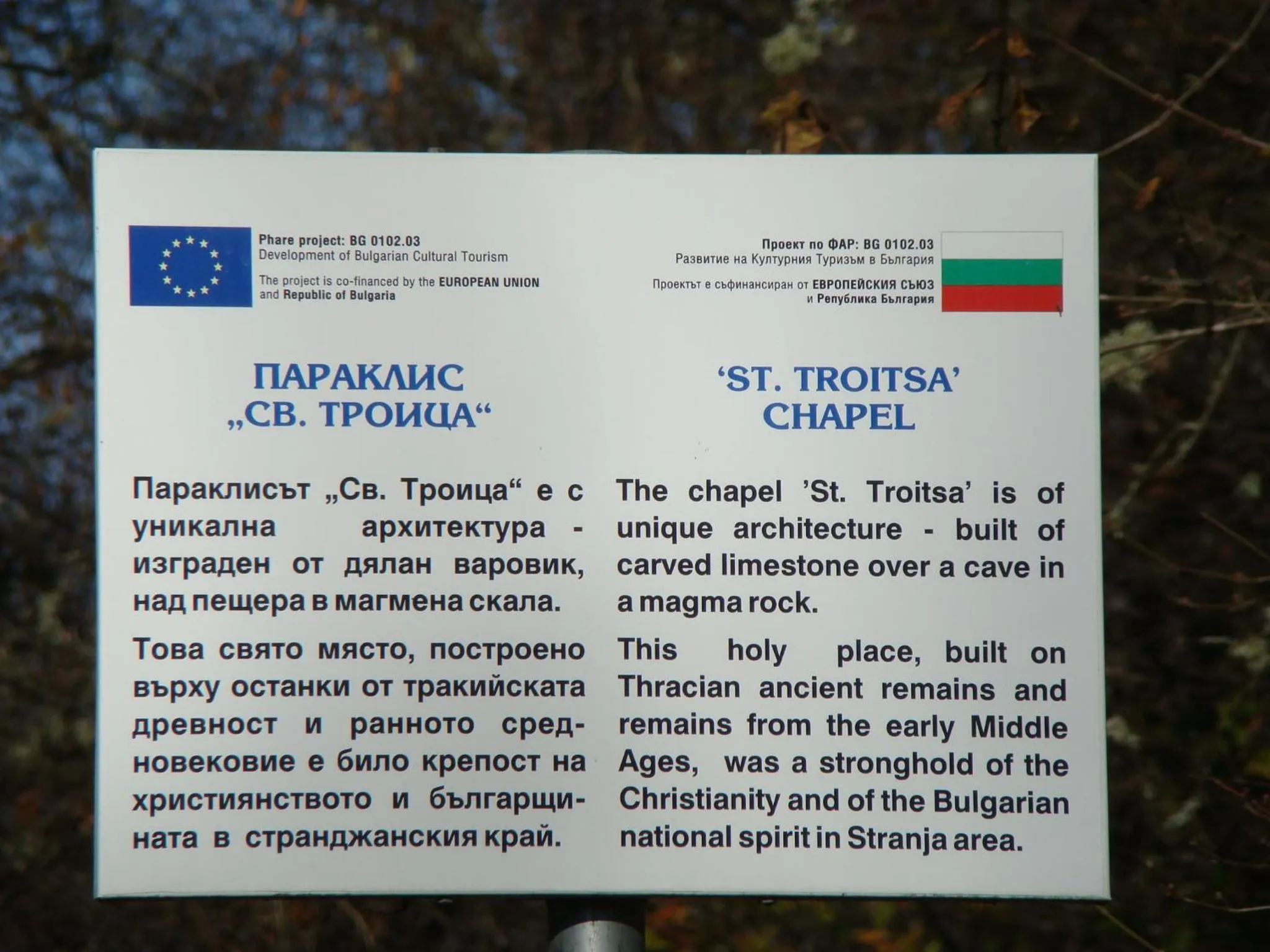 Nearby landmark in Lilia 2 Family Hotel