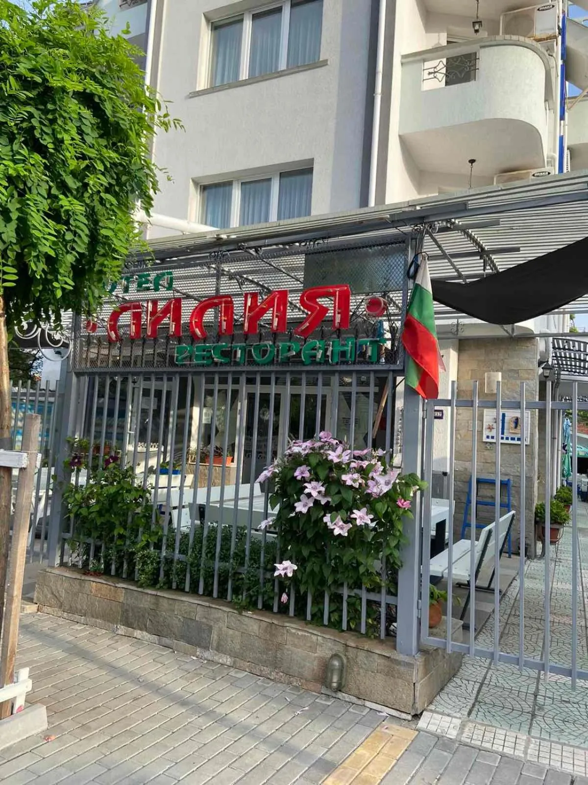 Property building in Lilia 2 Family Hotel