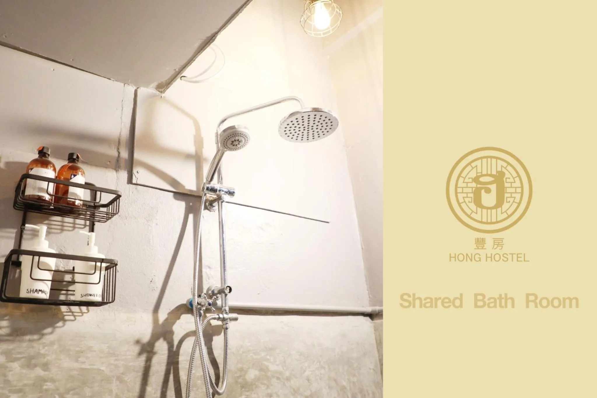 Hong hostel