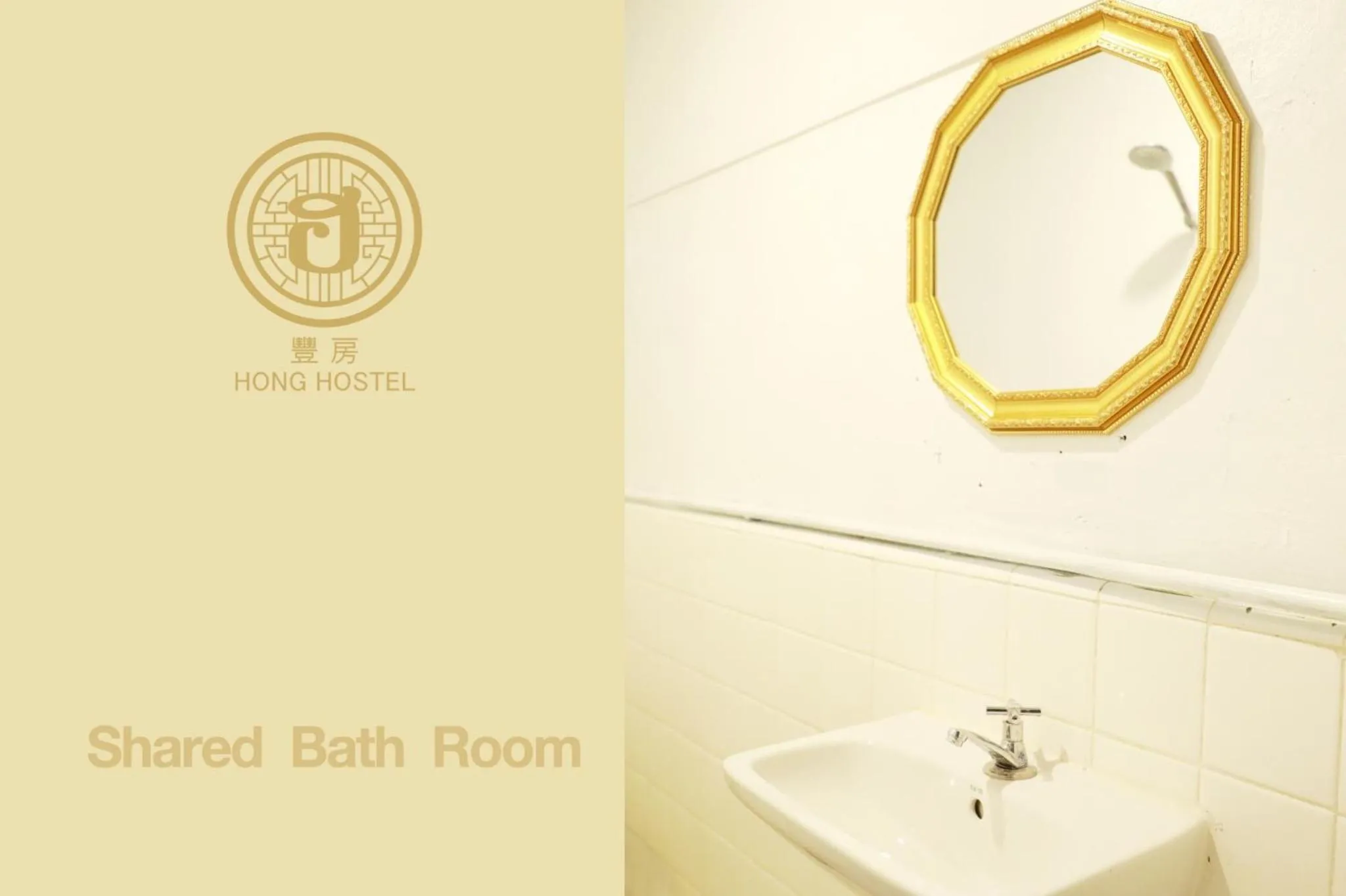 Hong hostel
