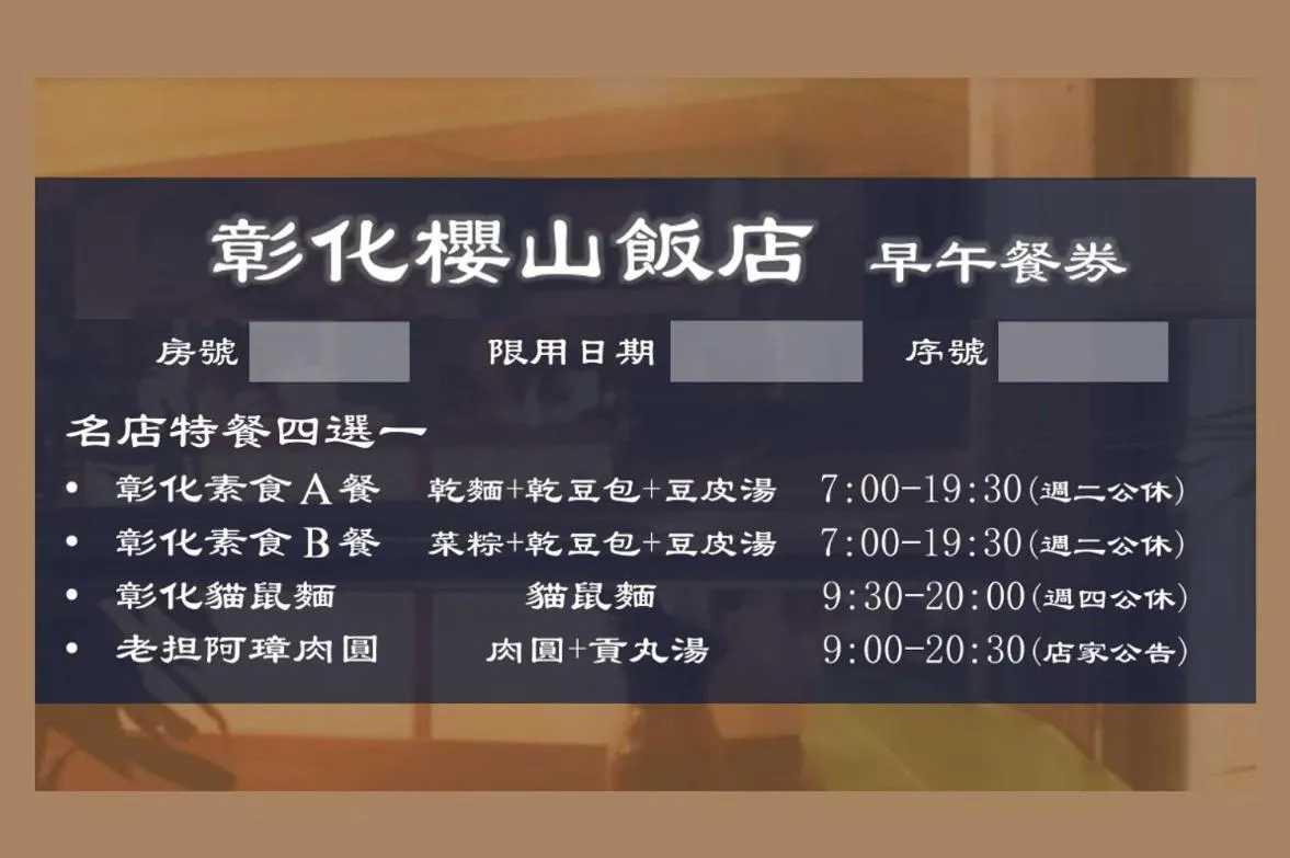 Breakfast in Inn Sun Hotel