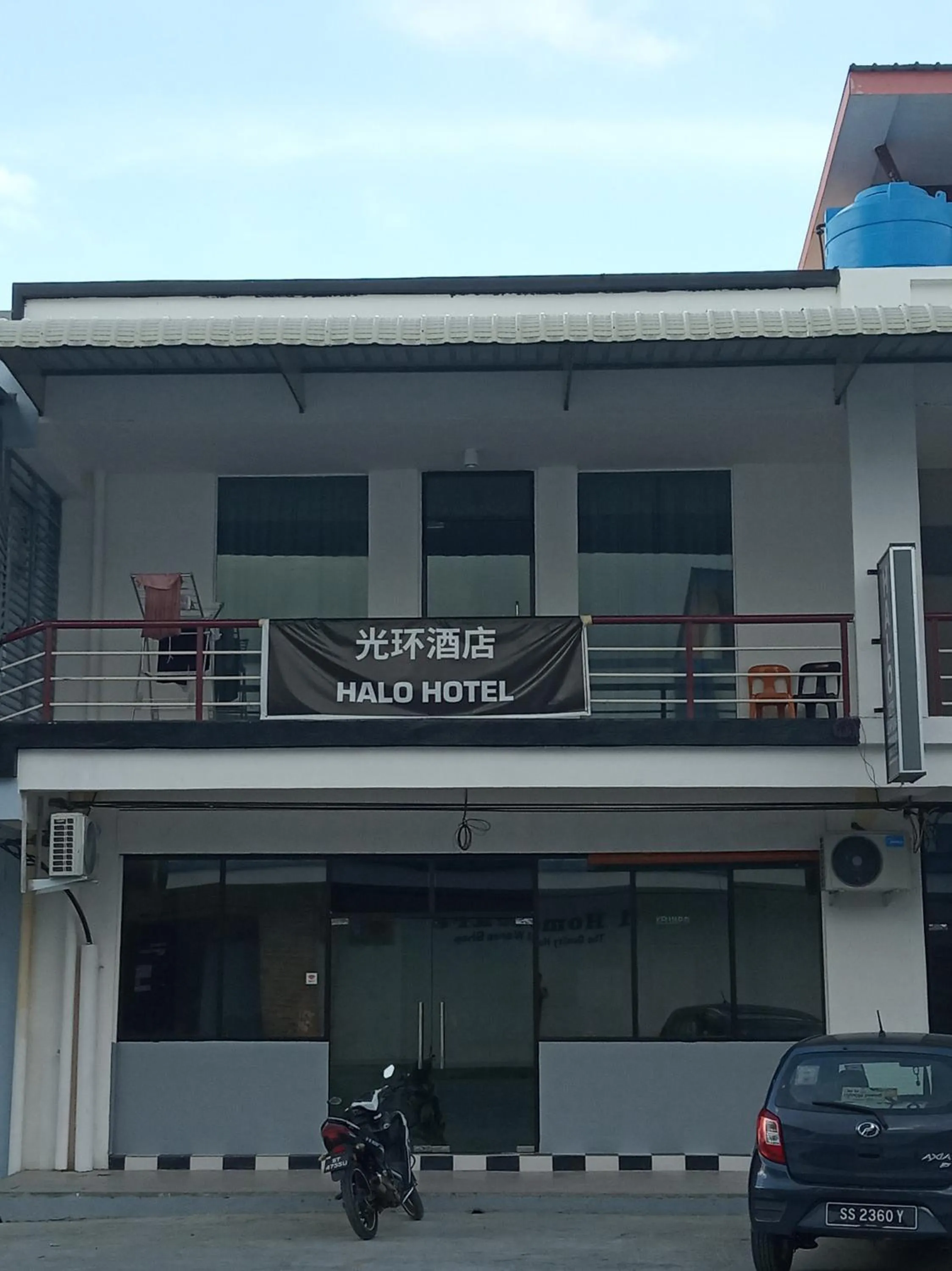 Property building in Halo Hotel