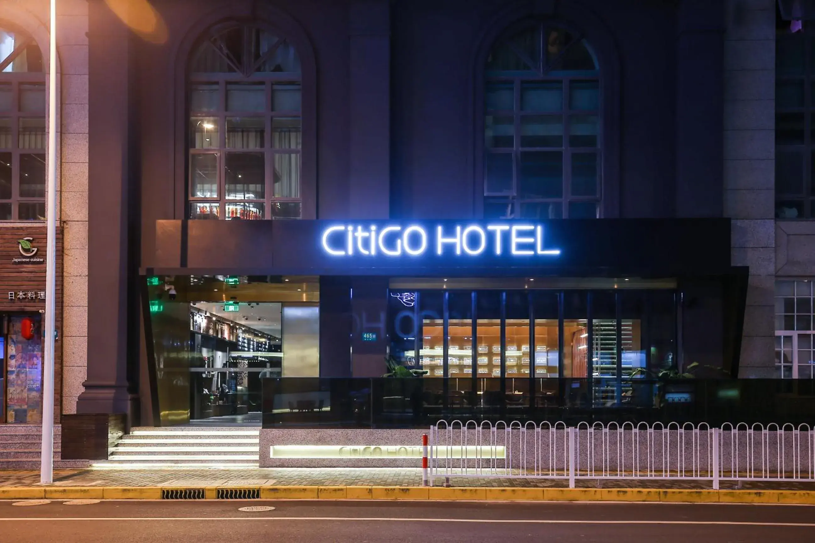 Property building in CitiGO Hotel Hongqiao Shanghai Property building in CitiGO Hotel Hongqiao Shanghai