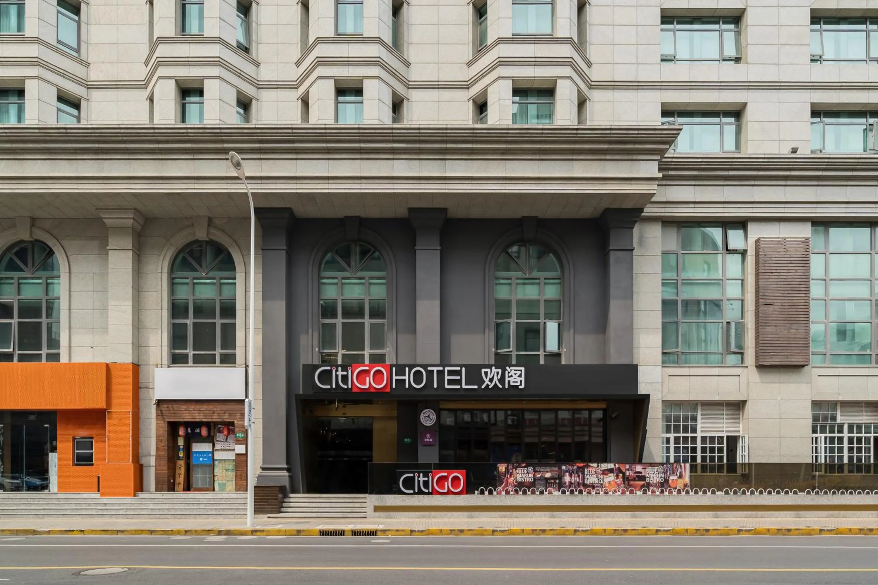 Property building in CitiGO Hotel Hongqiao Shanghai
