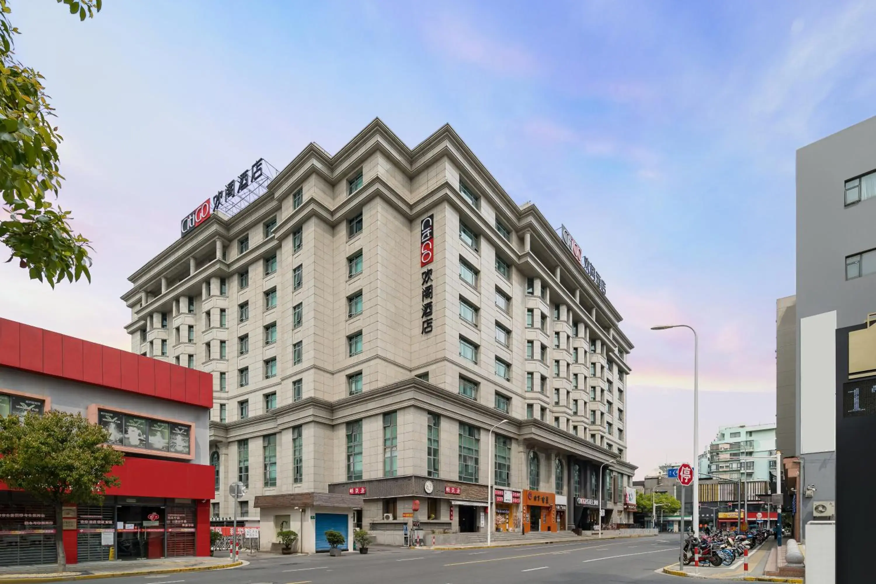 Property building in CitiGO Hotel Hongqiao Shanghai Property building in CitiGO Hotel Hongqiao Shanghai
