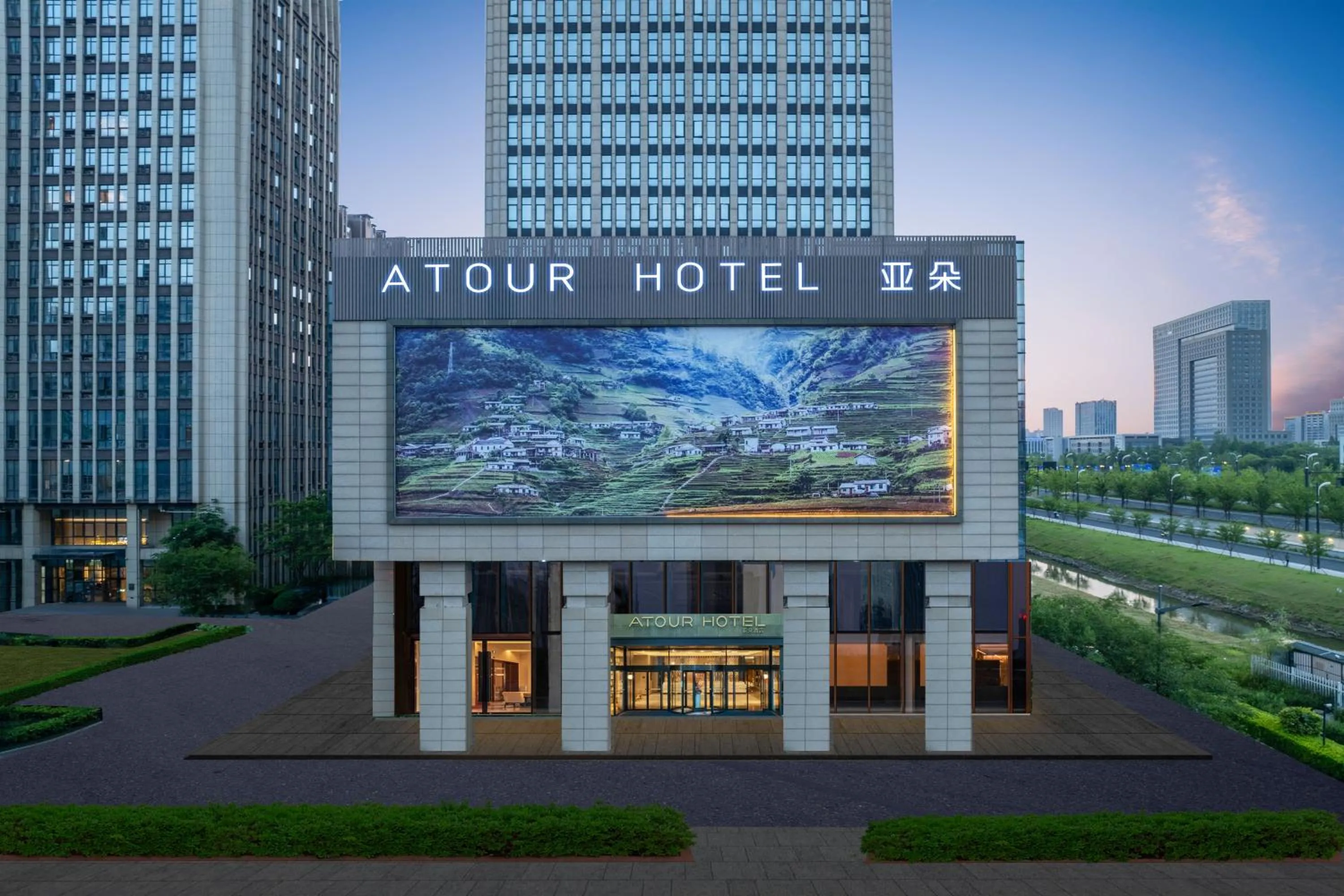 Property building in Atour Hotel Hangzhou Jinsha Lake