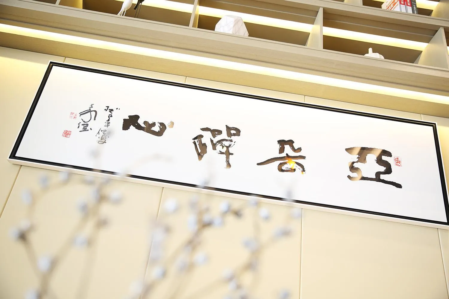 Property logo or sign in Atour Hotel Hangzhou Jinsha Lake