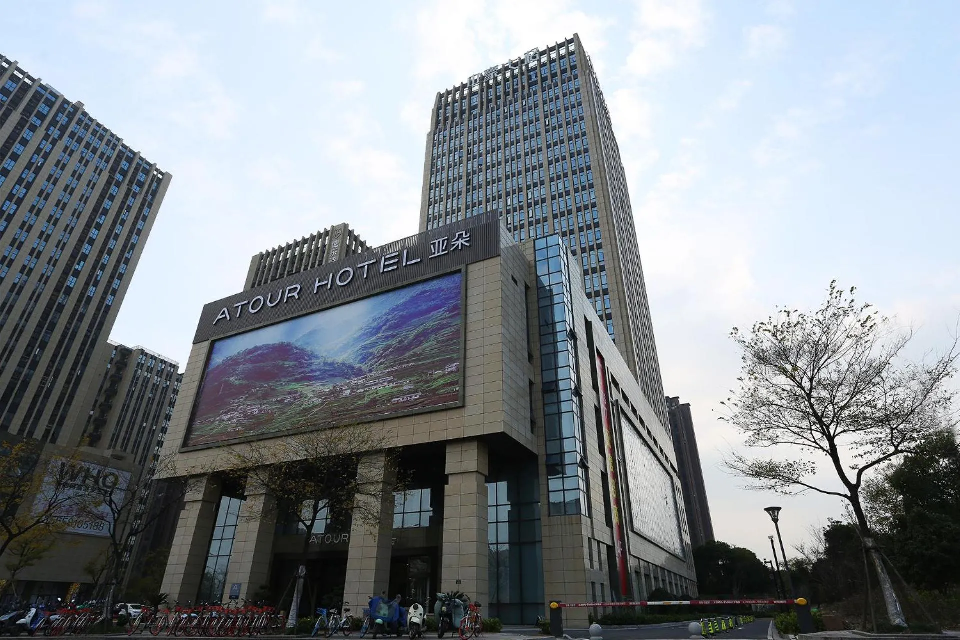 Property building in Atour Hotel Hangzhou Jinsha Lake