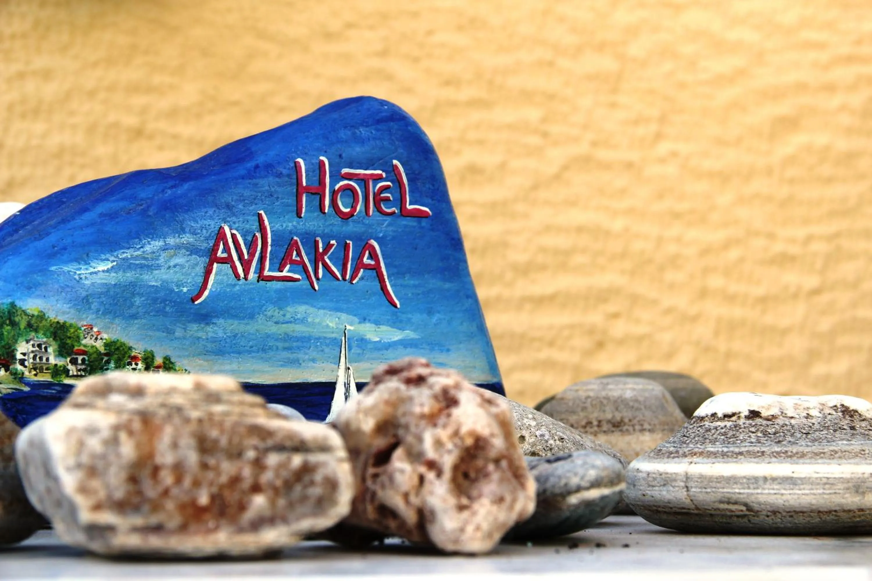 Hotel Avlakia