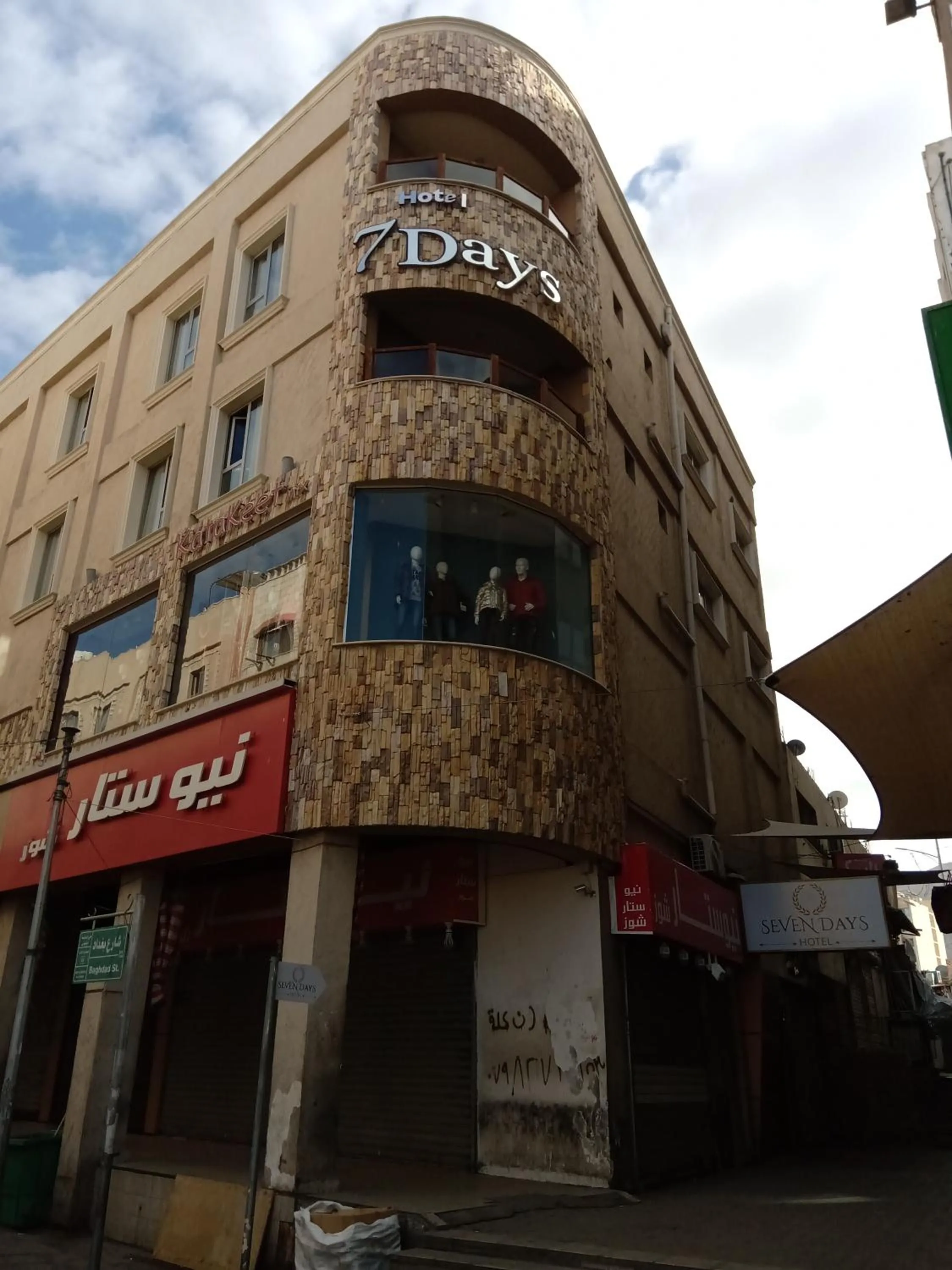 Property building in seven7days hotel