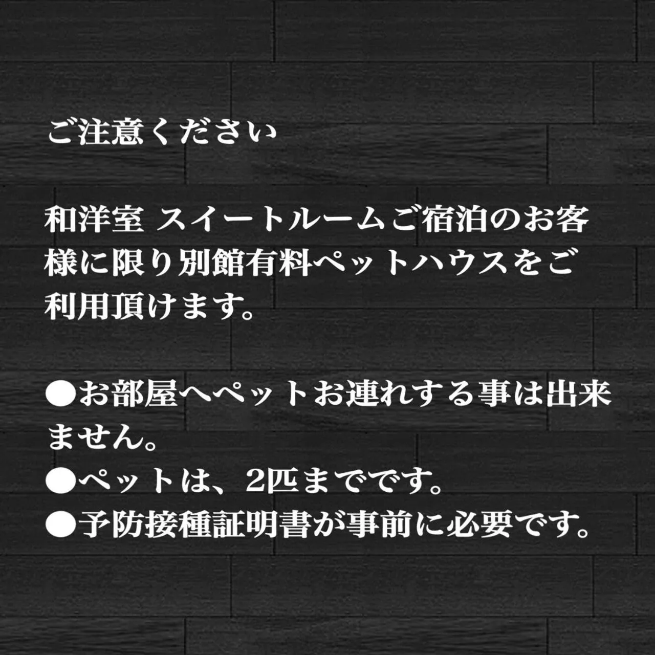 Logo/Certificate/Sign in Yado Hanasaku