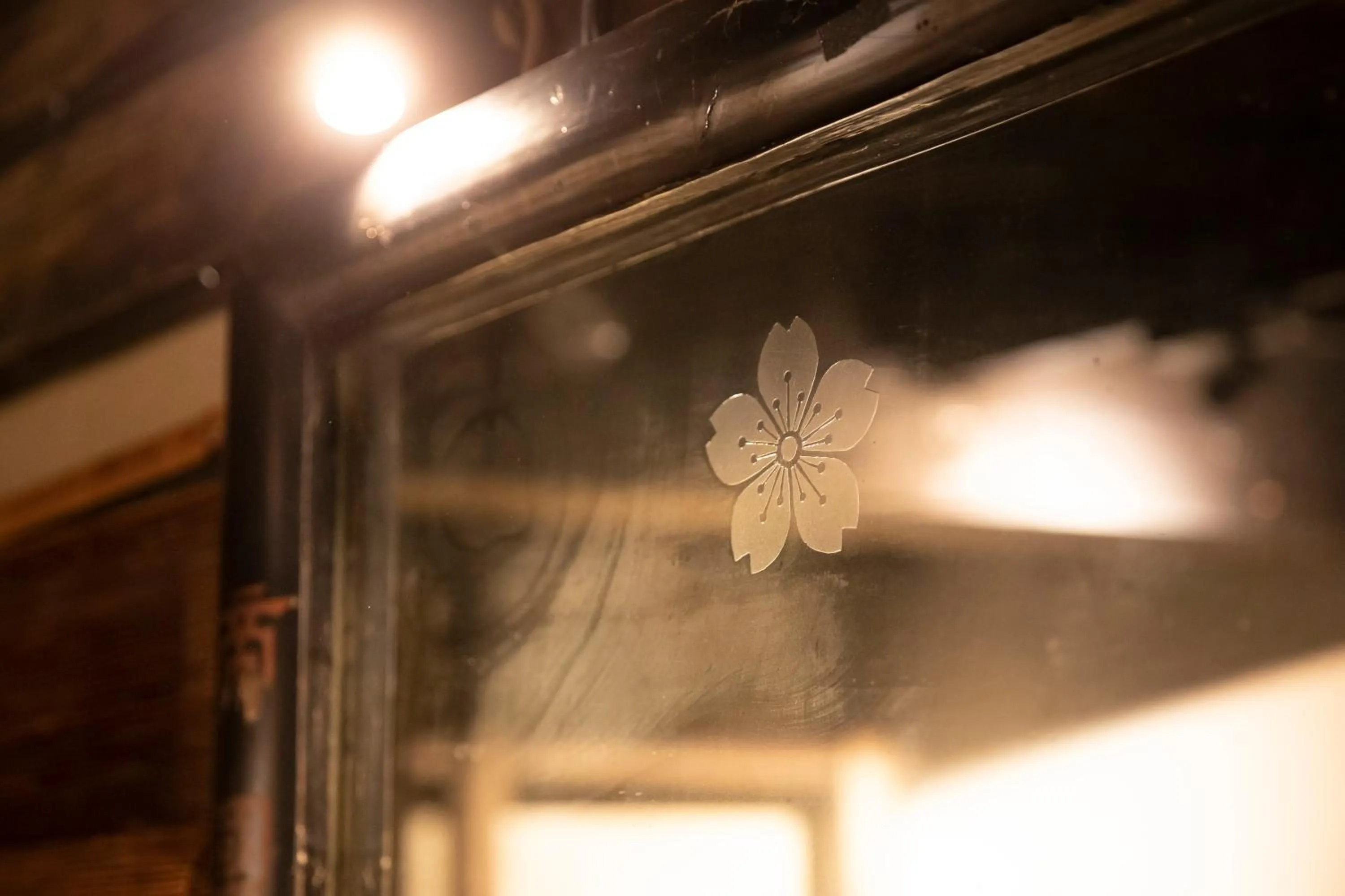 Property logo or sign in Kanazawa Machiya Kenroku